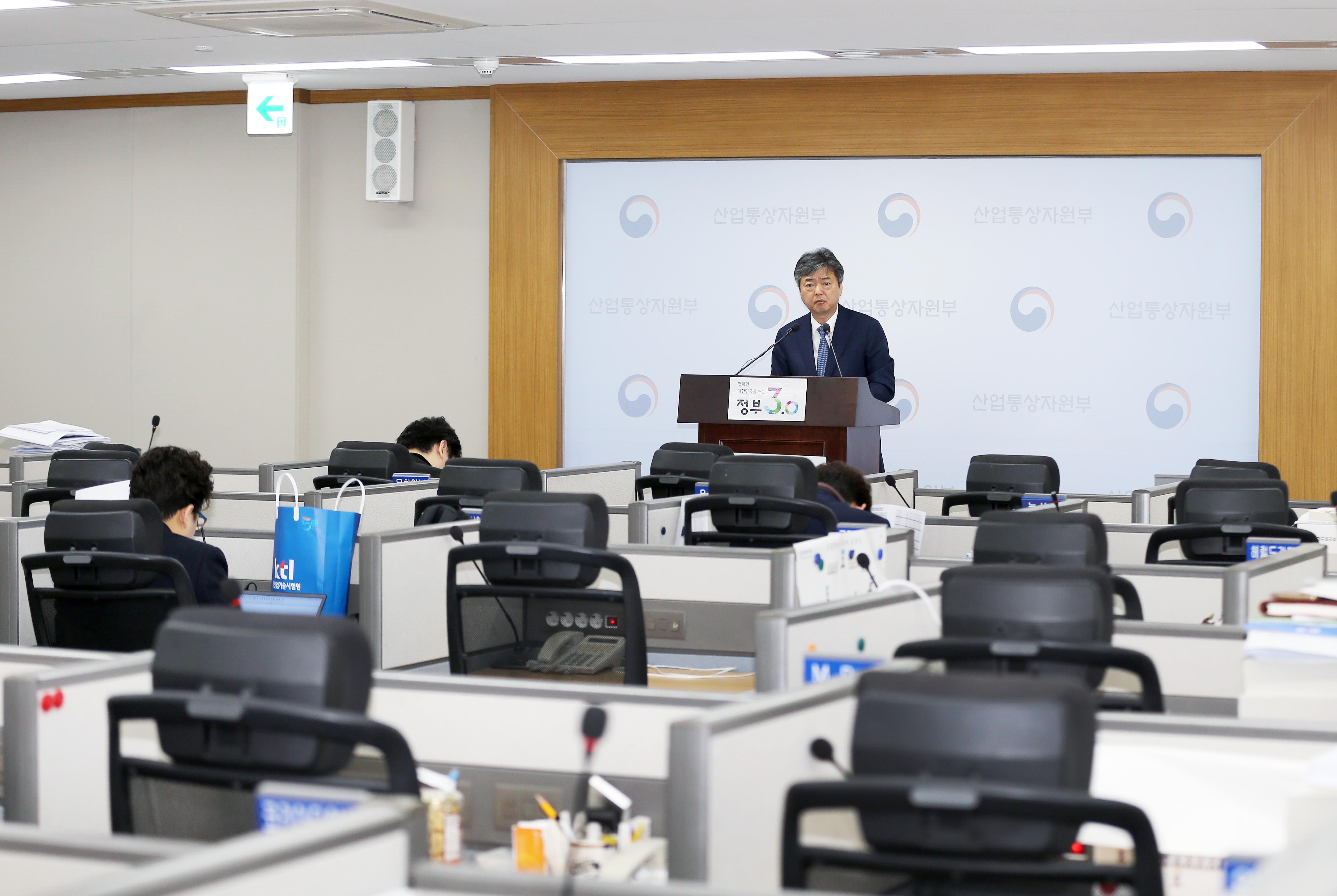2016년 4월 통상정책 정례브리핑 3