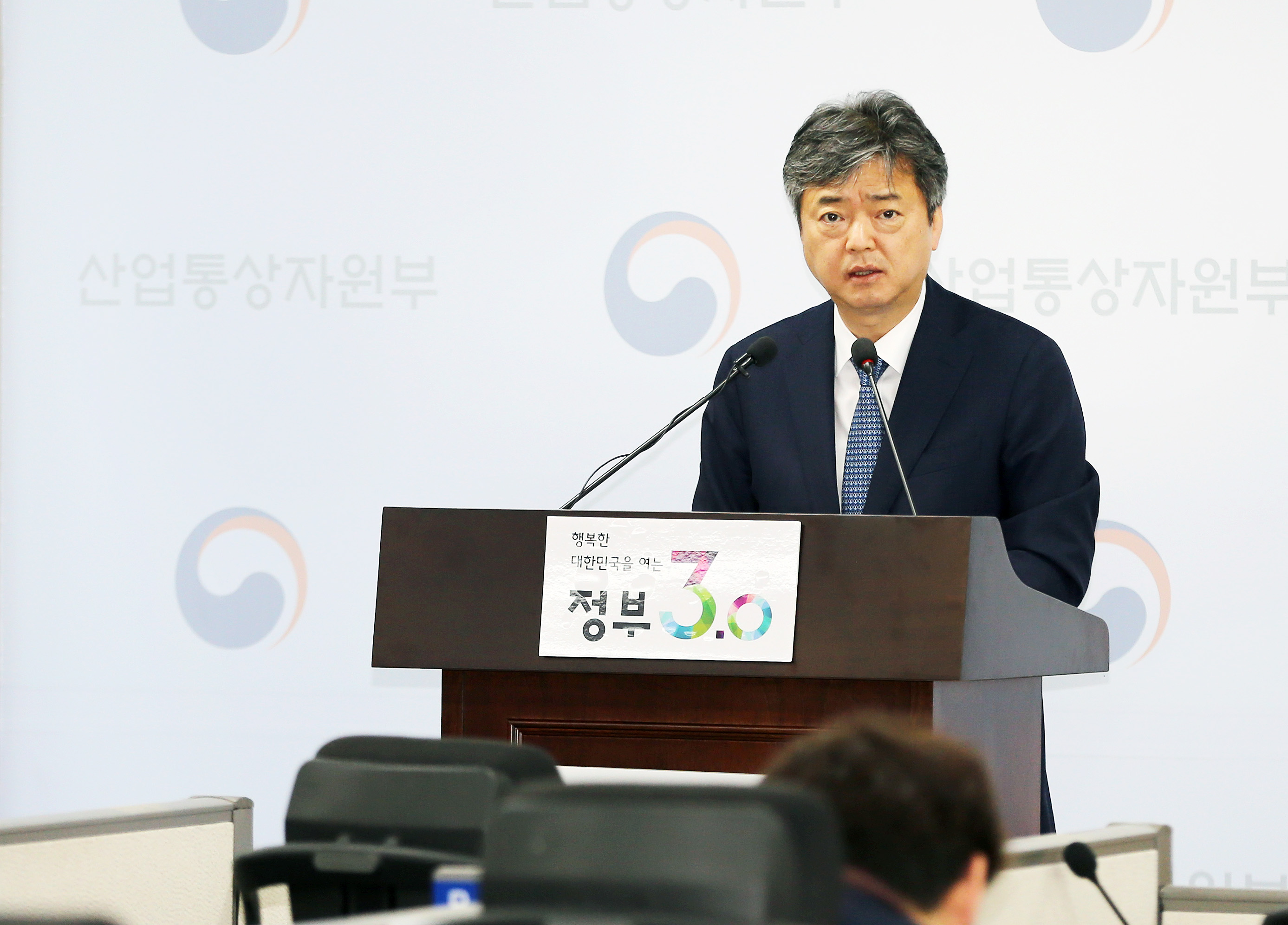 2016년 4월 통상정책 정례브리핑 2