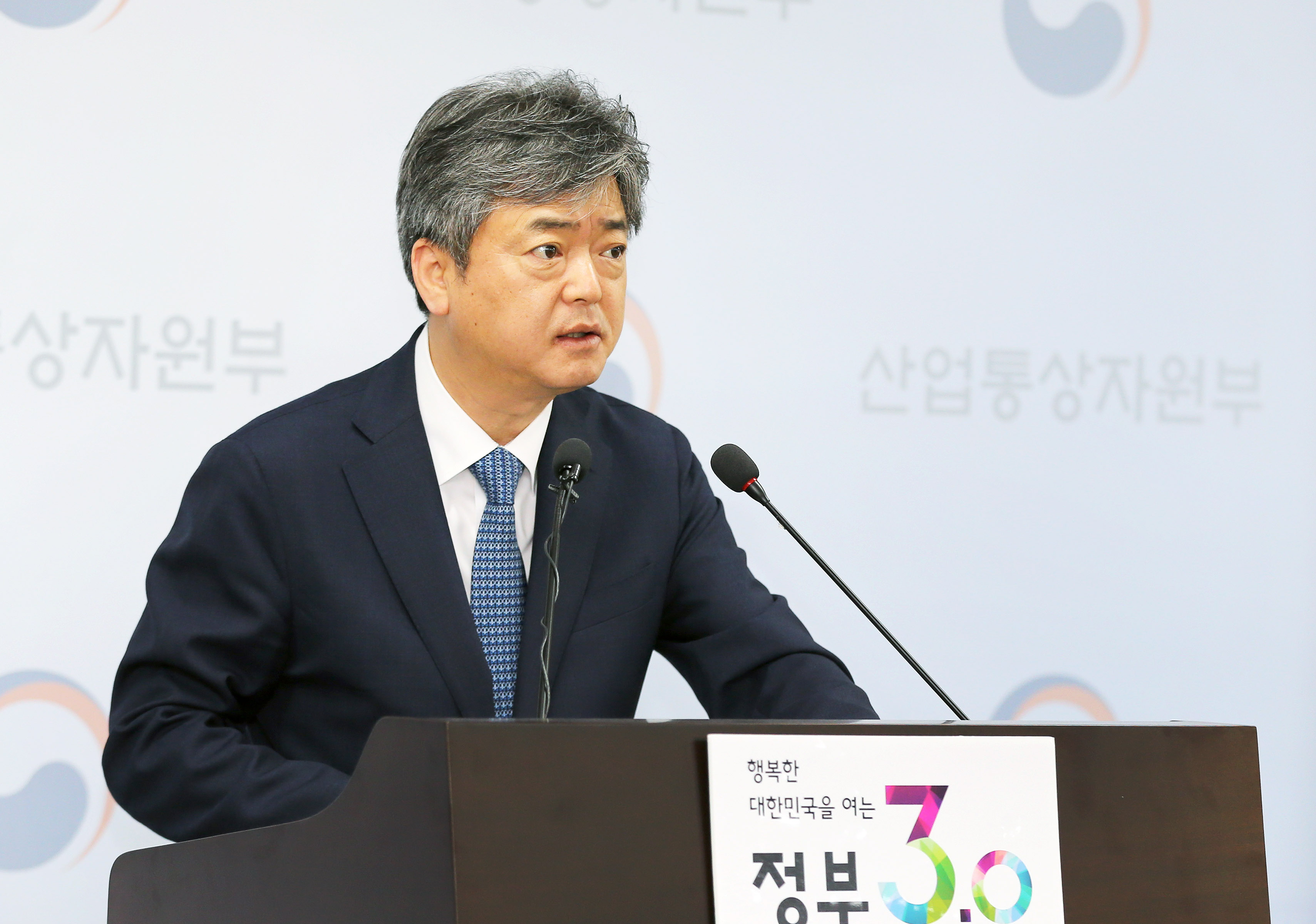 2016년 4월 통상정책 정례브리핑 1