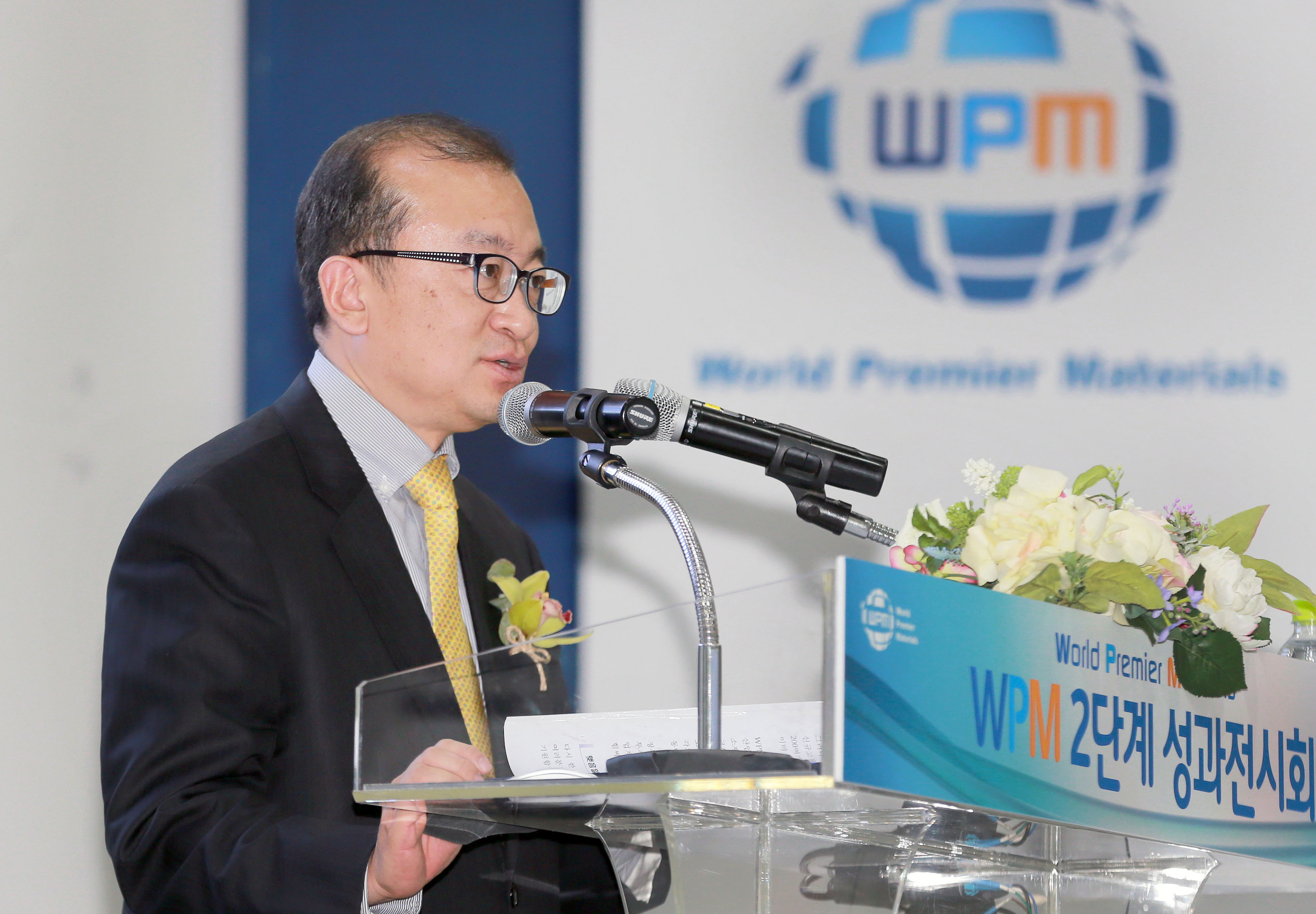 세계일류소재개발사업(WPM) 2단계 사업 성과전시회 4