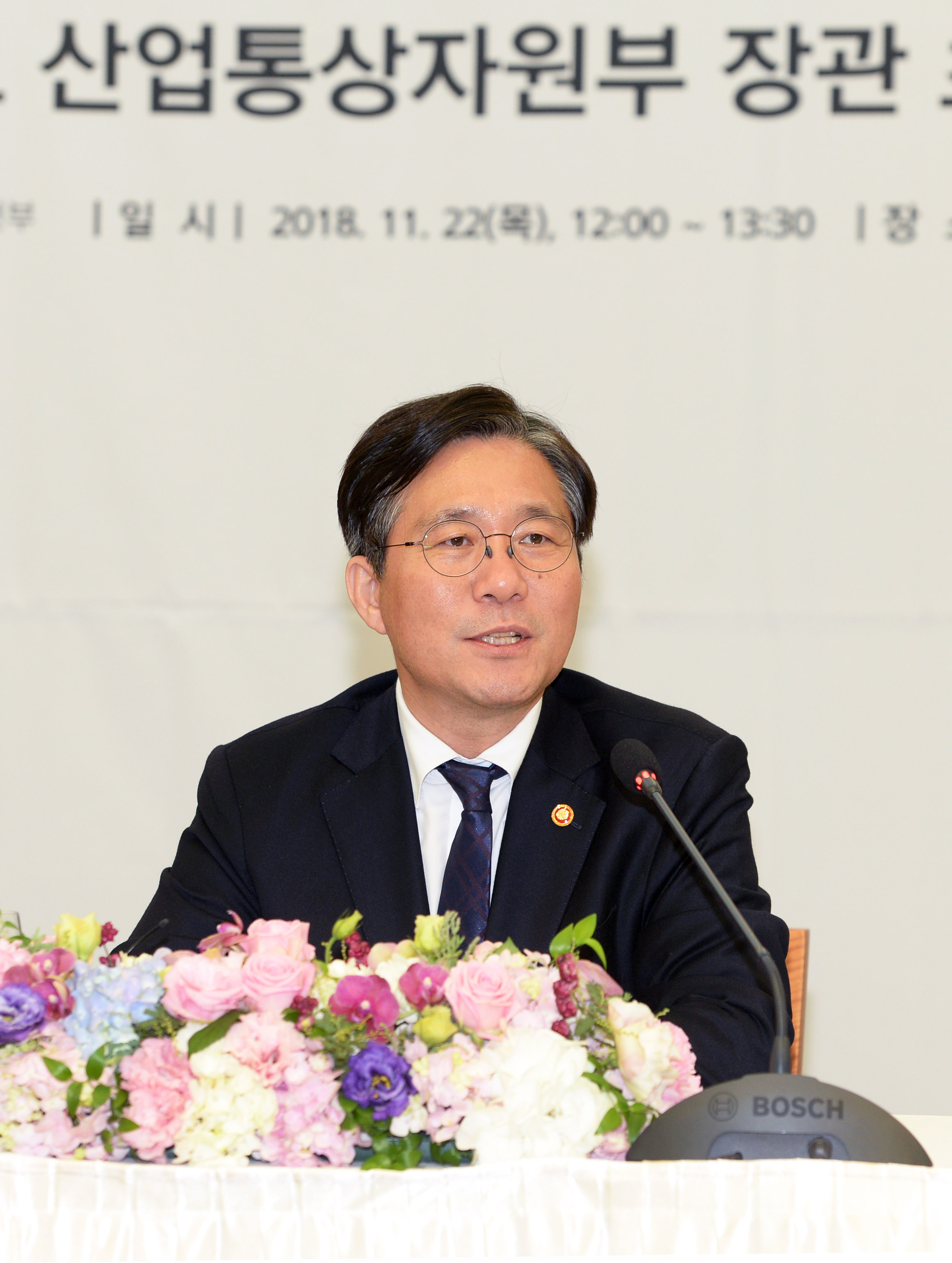 무역업계 간담회 4