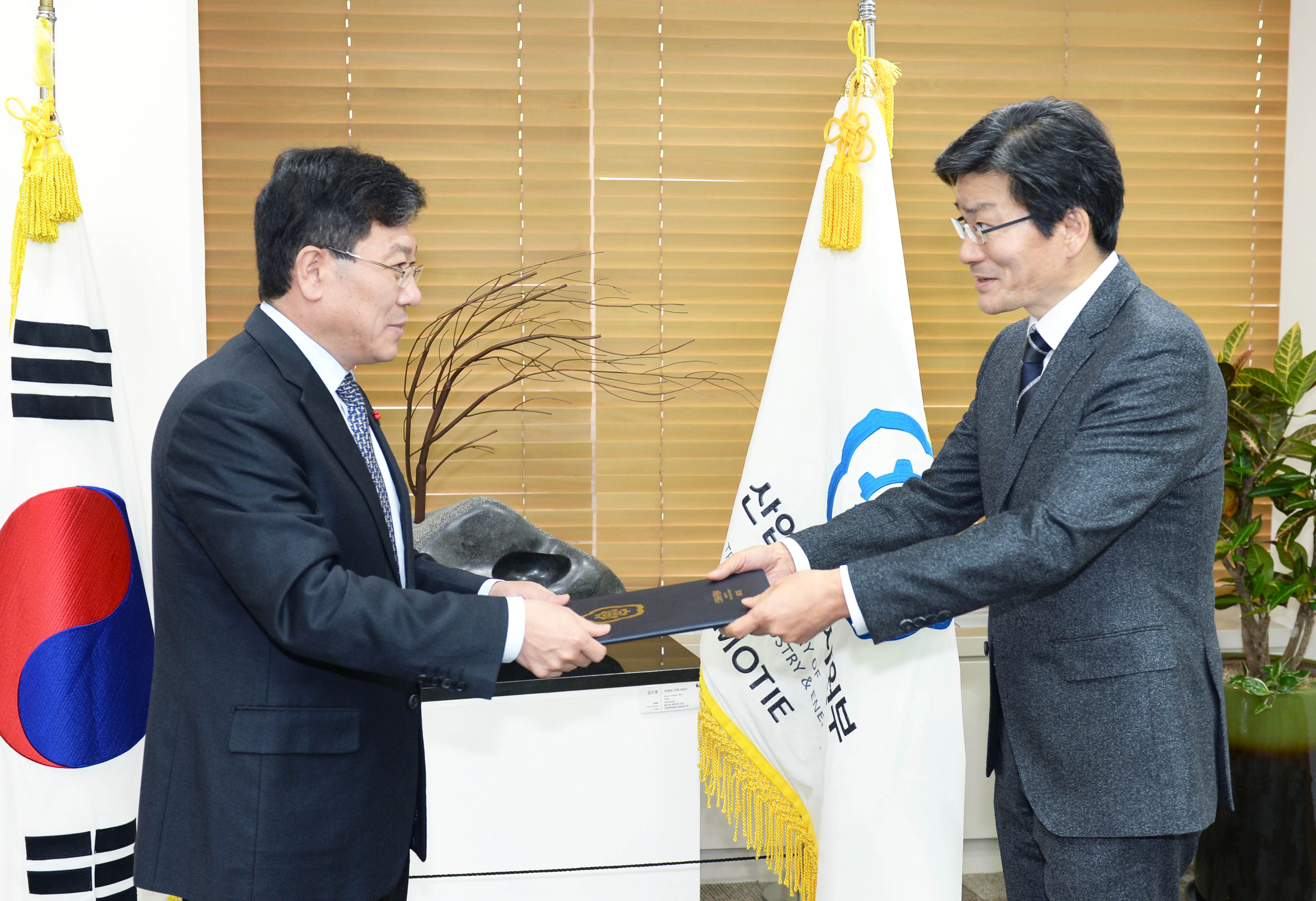 한국전력거래소 이사장 임명장 수여식 3