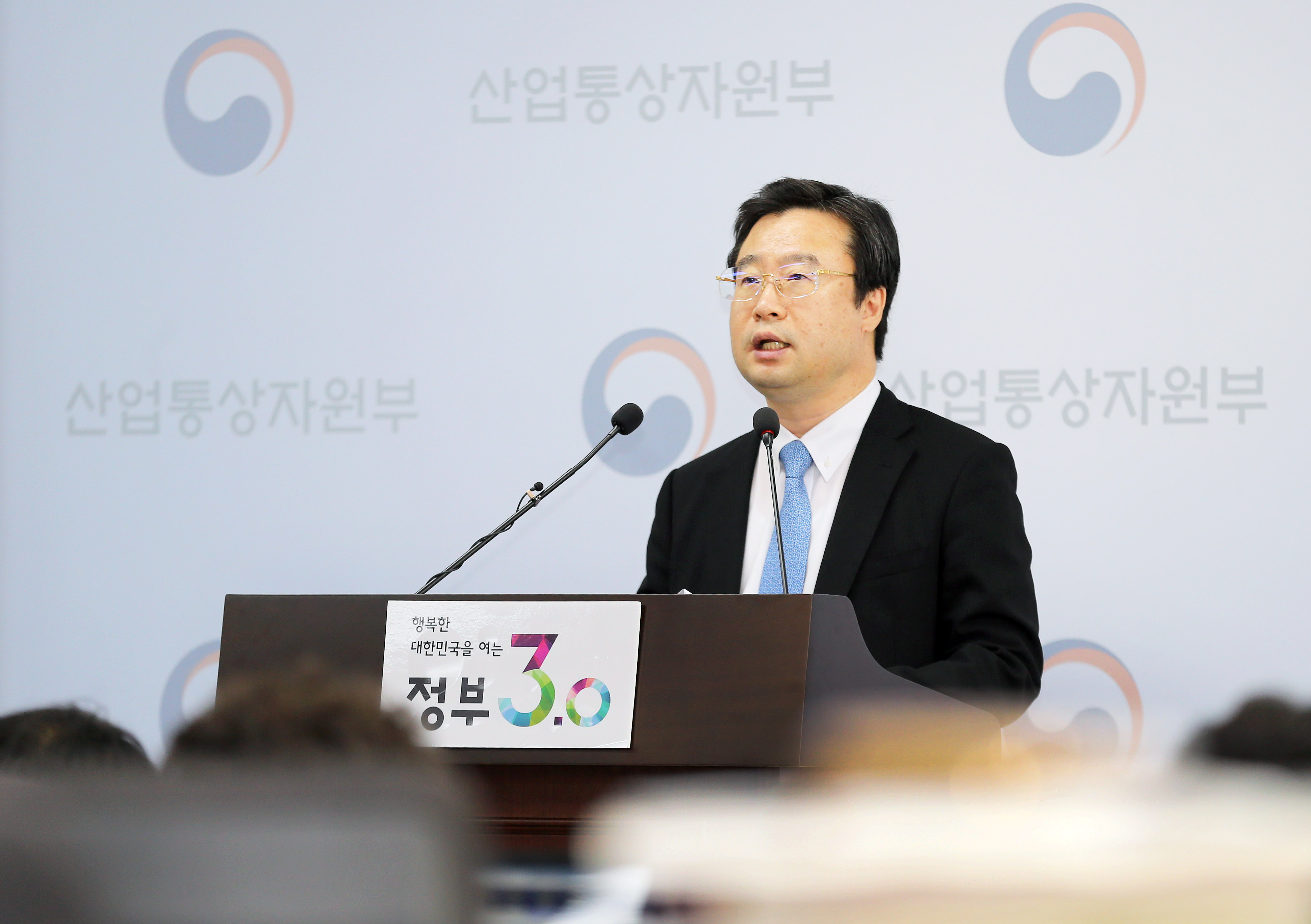 기업활력법 종합지원대책 관련 브리핑 2