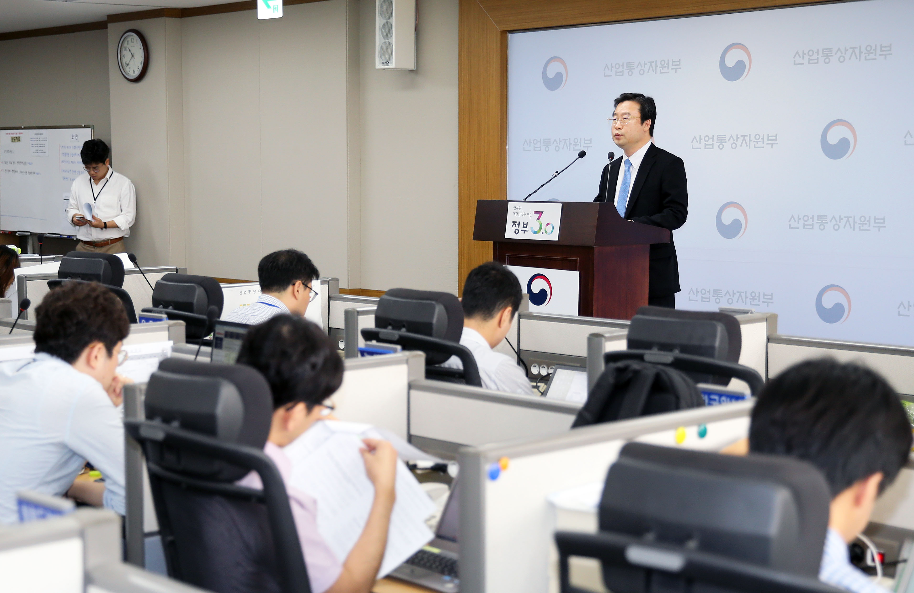 기업활력법 종합지원대책 관련 브리핑 1