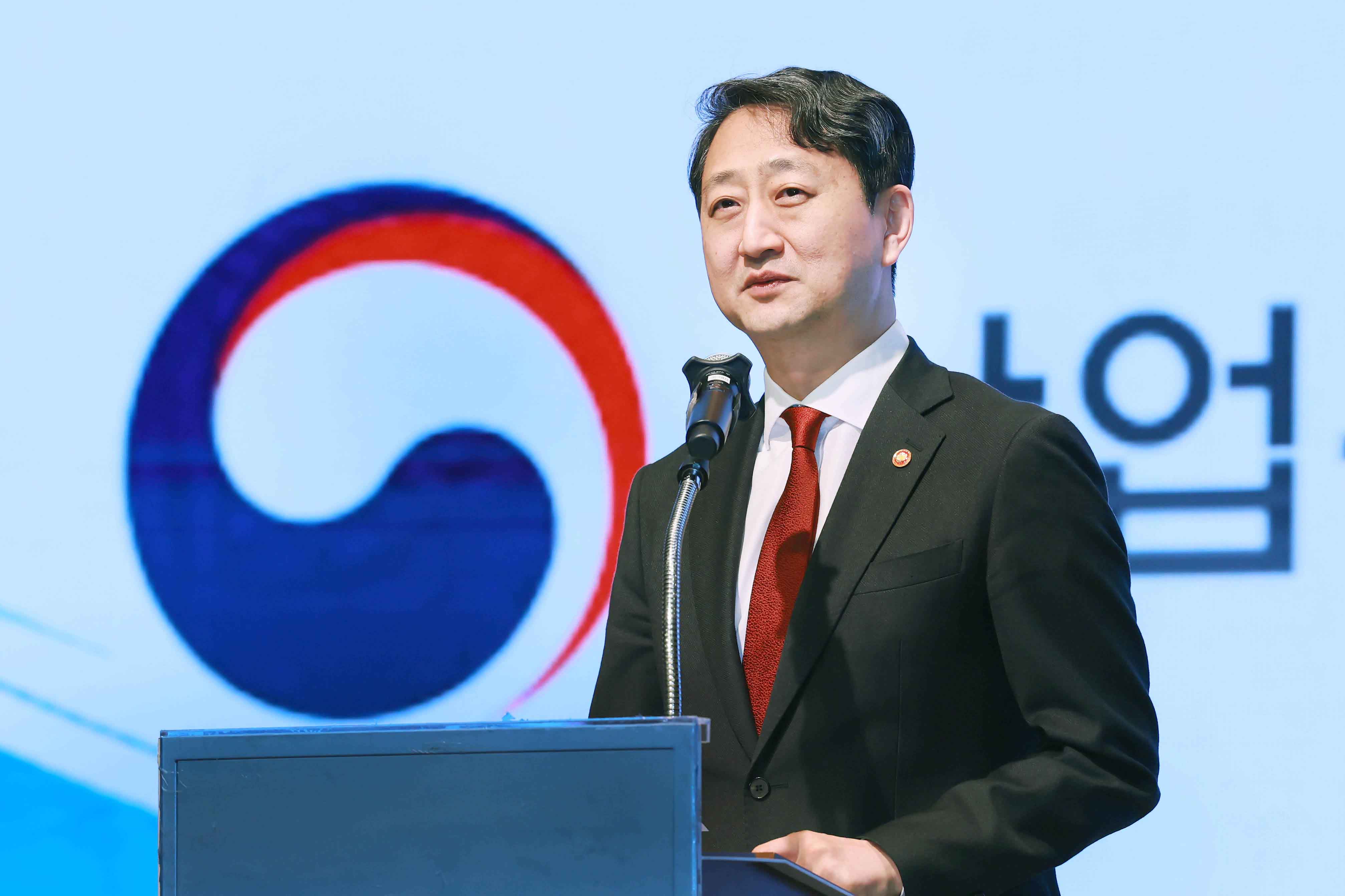 탄소시장 기업 세미나 2