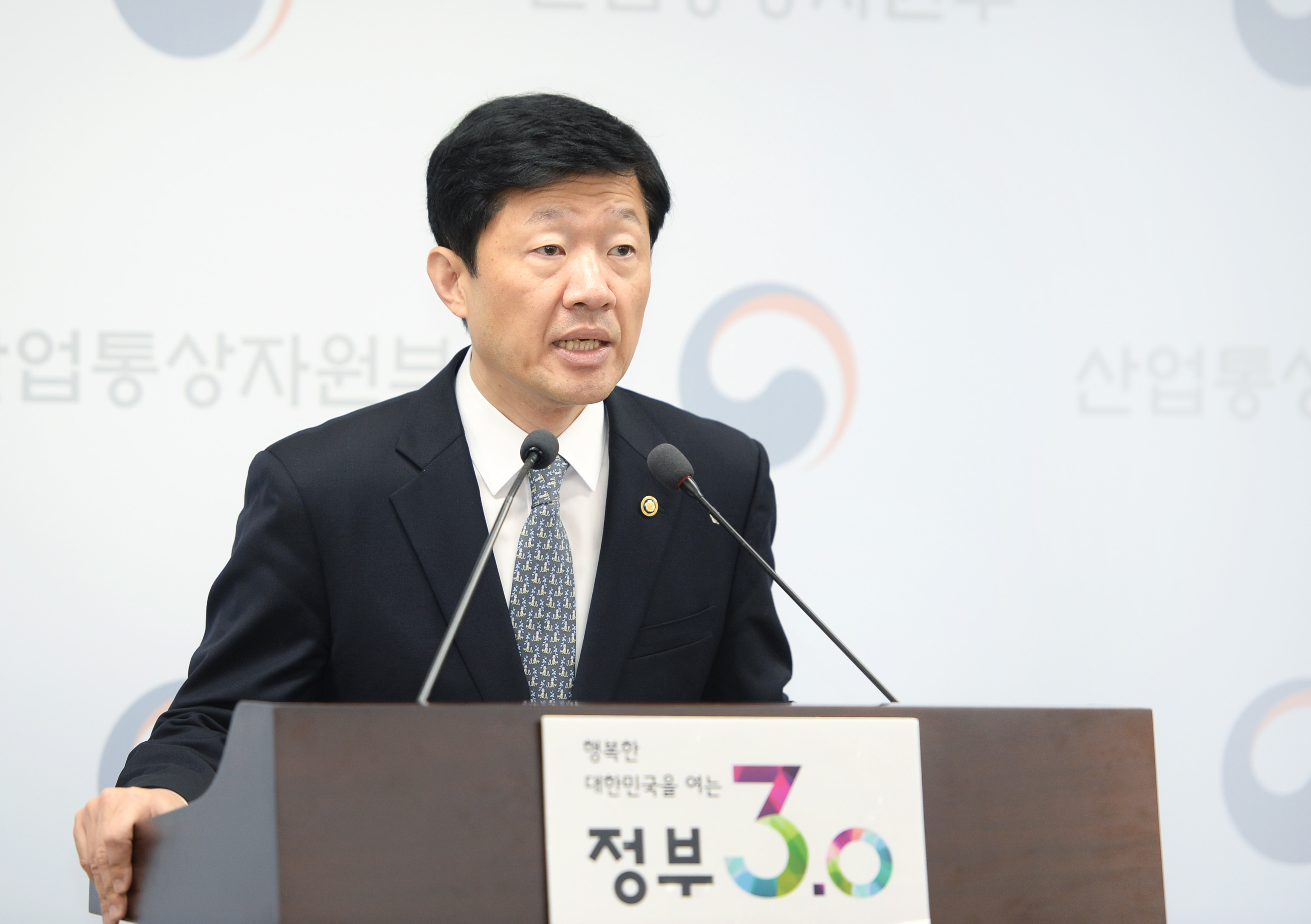 2016년 10월 에너지정책 정례브리핑 1