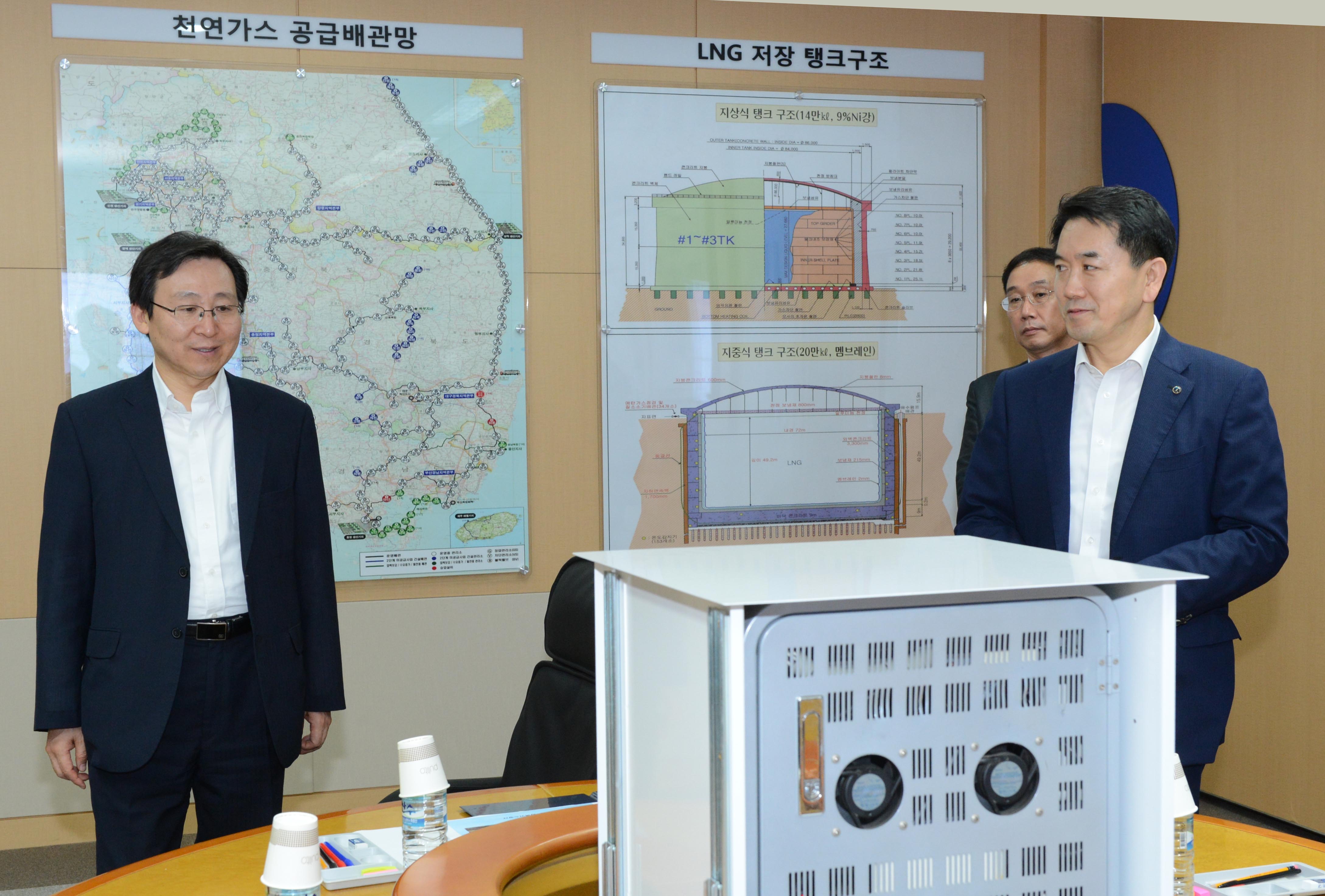 국가 주요시설인 가스공사 본사 중앙통제소 현장방문 4