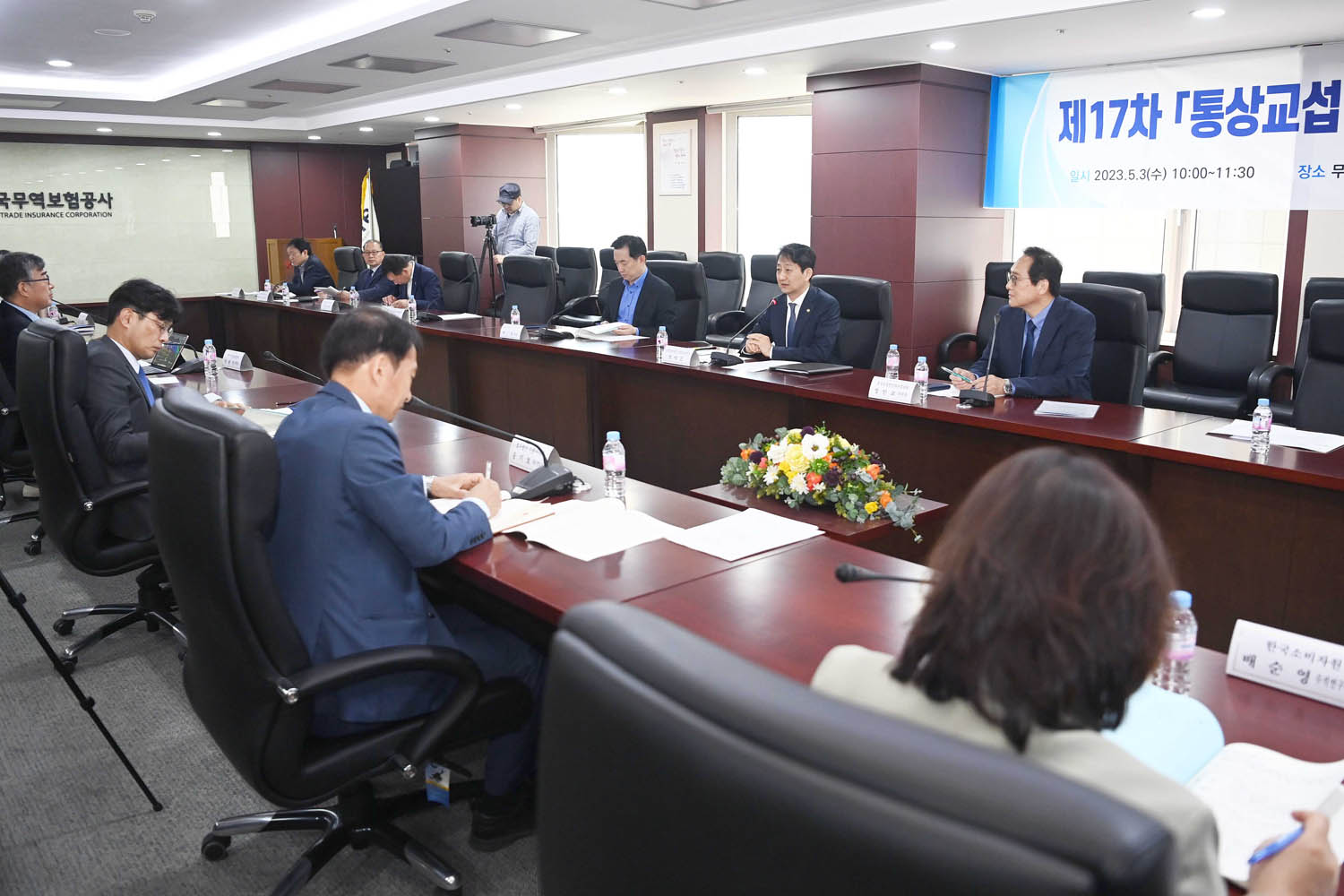 제17차 통상교섭민간자문위원회 개최 1