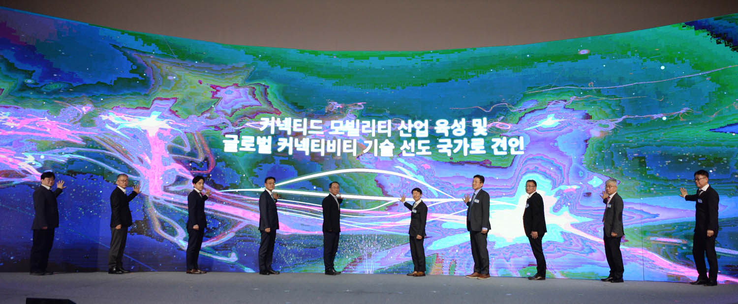 커넥티드카 모빌리티 얼라이언스 총회 1