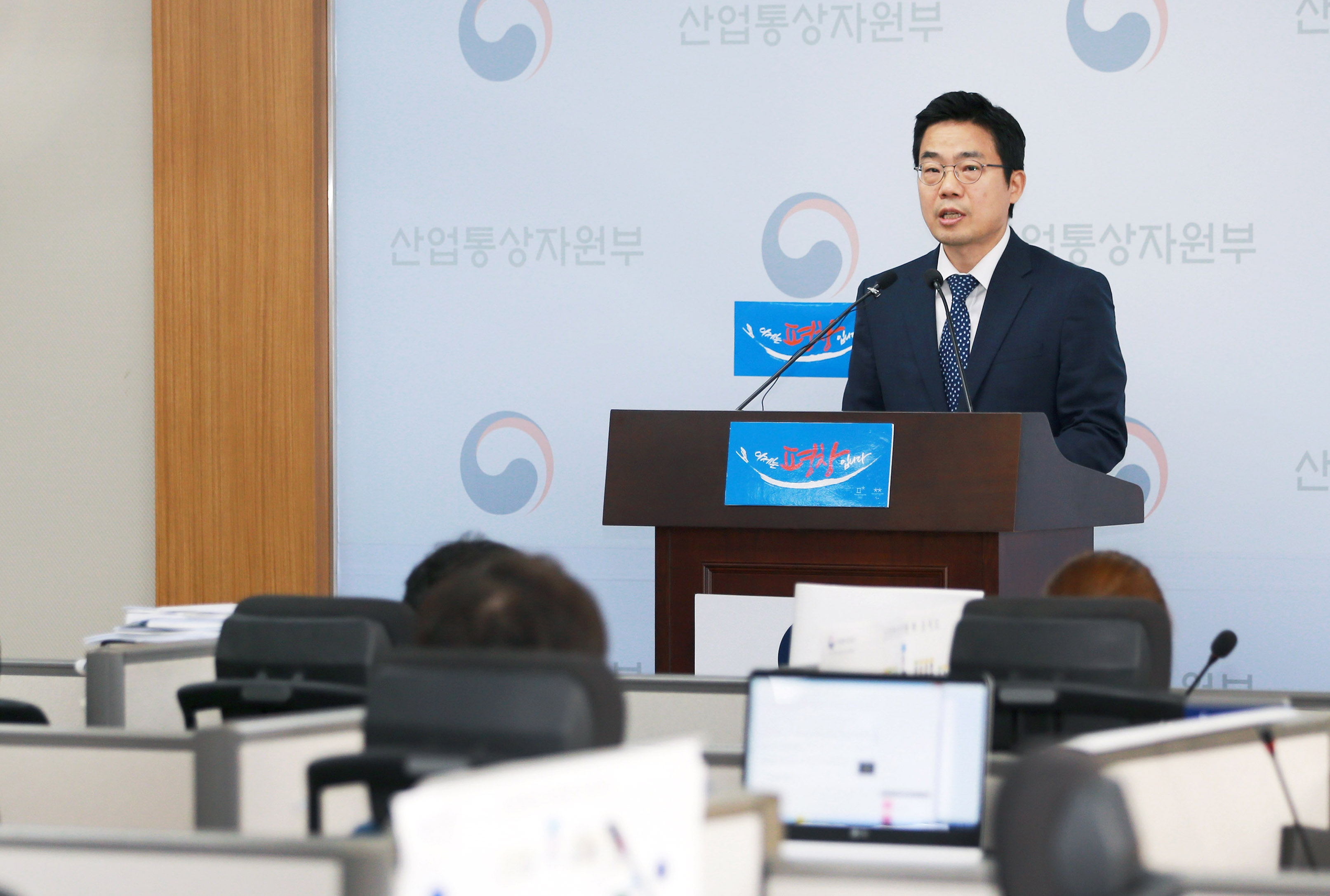 2017년 상반기 외국인직접투자 동향관련 브리핑 3