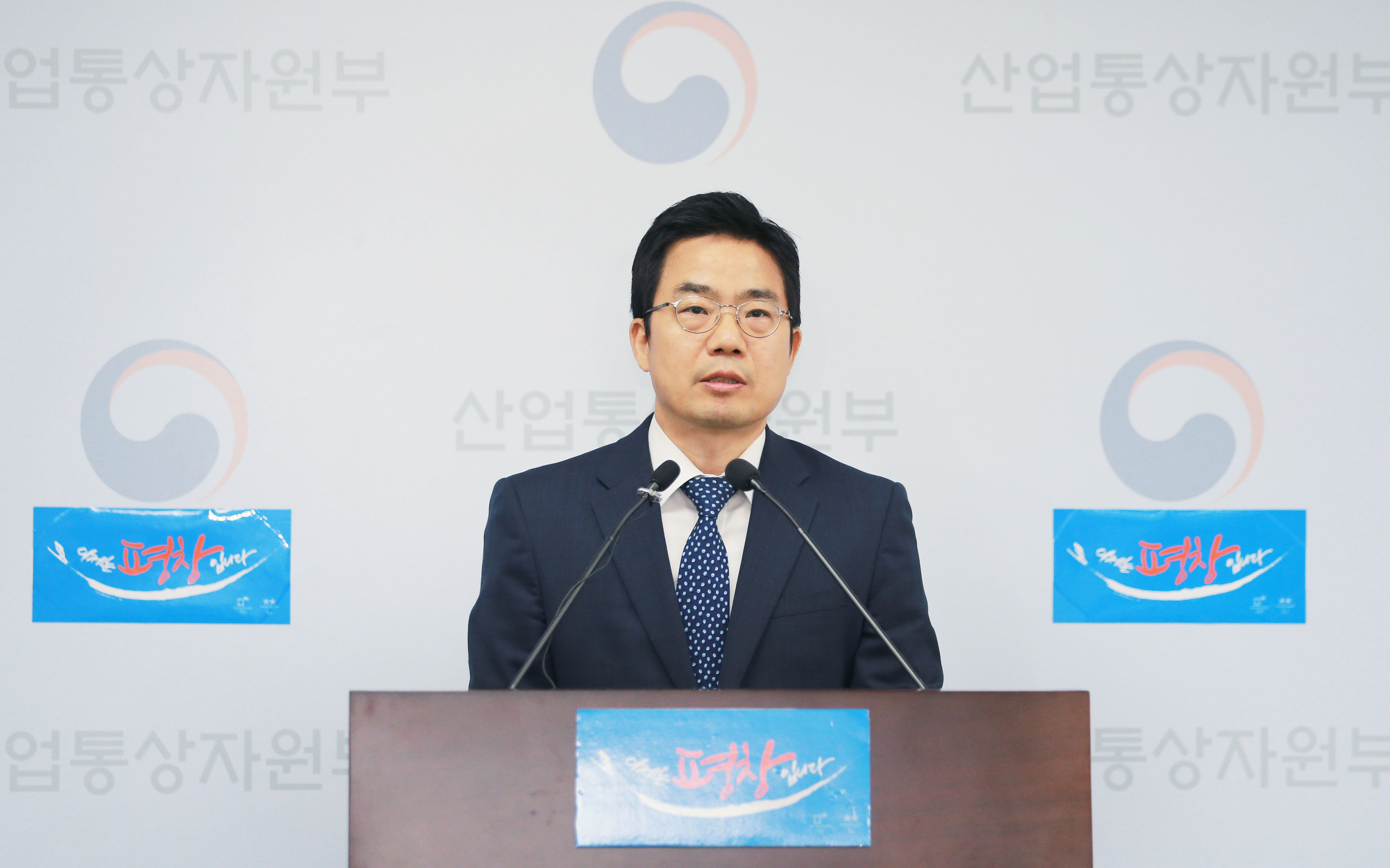 2017년 상반기 외국인직접투자 동향관련 브리핑 2