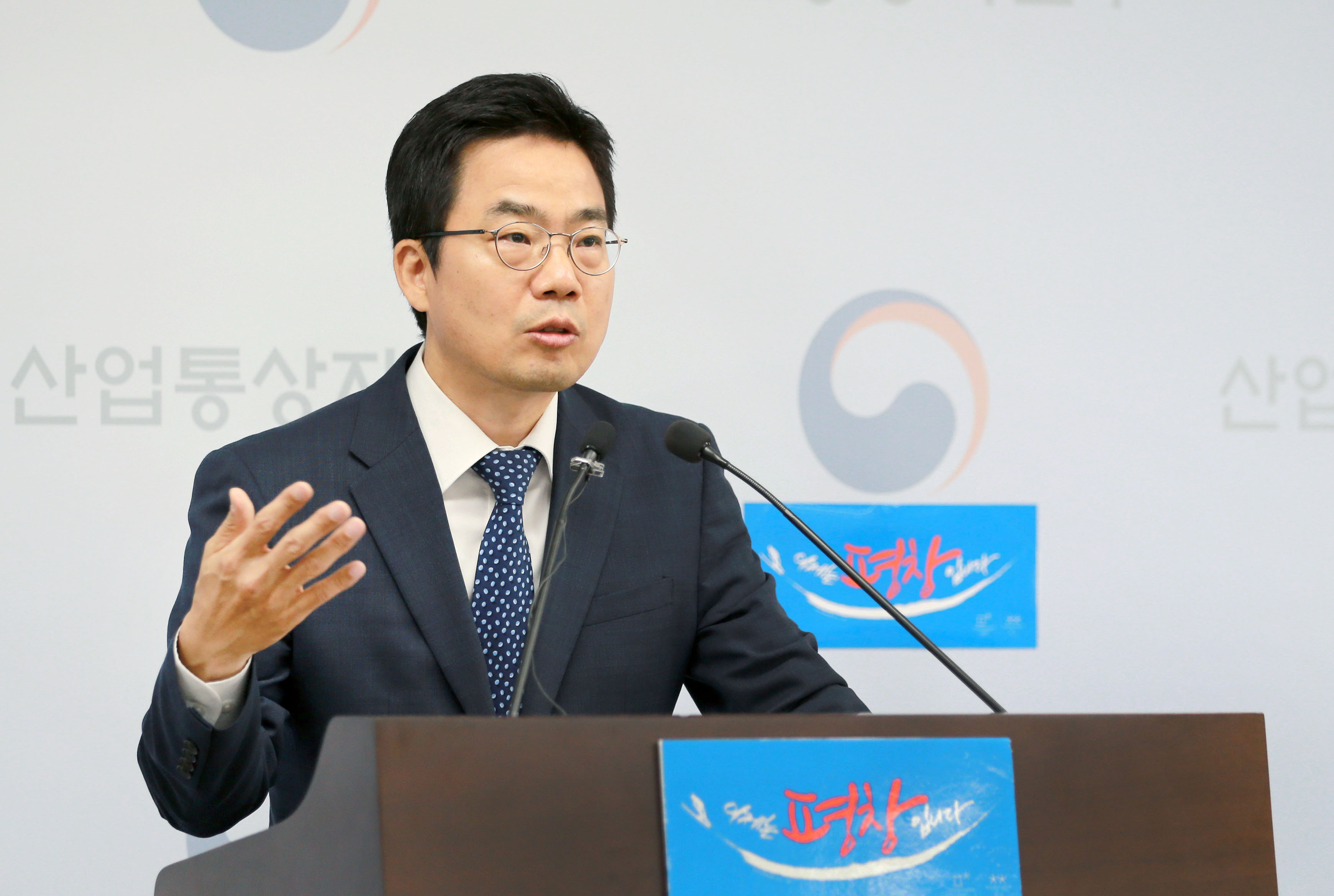 2017년 상반기 외국인직접투자 동향관련 브리핑 1