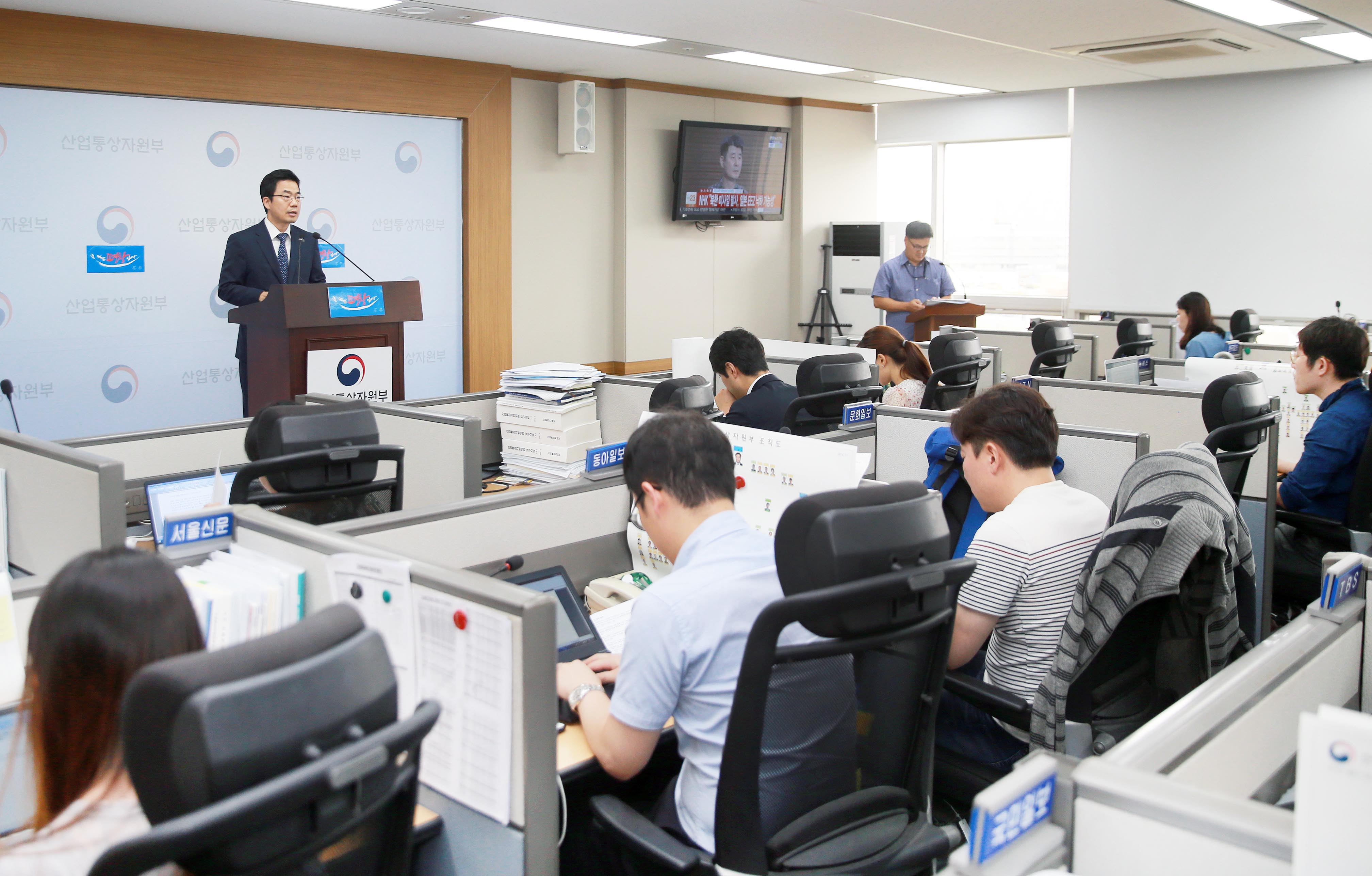 2017년 상반기 외국인직접투자 동향관련 브리핑 5