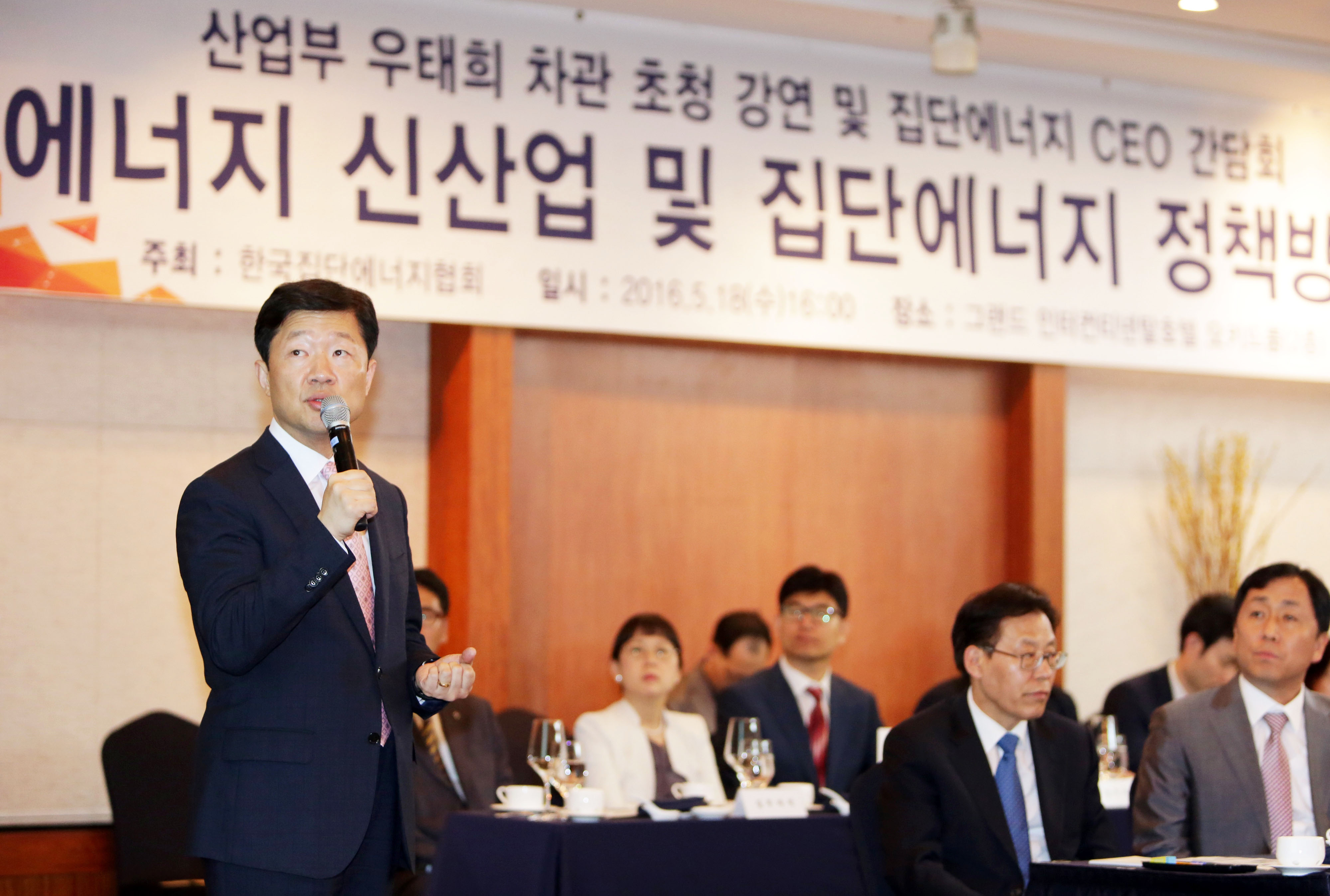 집단에너지업계 간담회 2