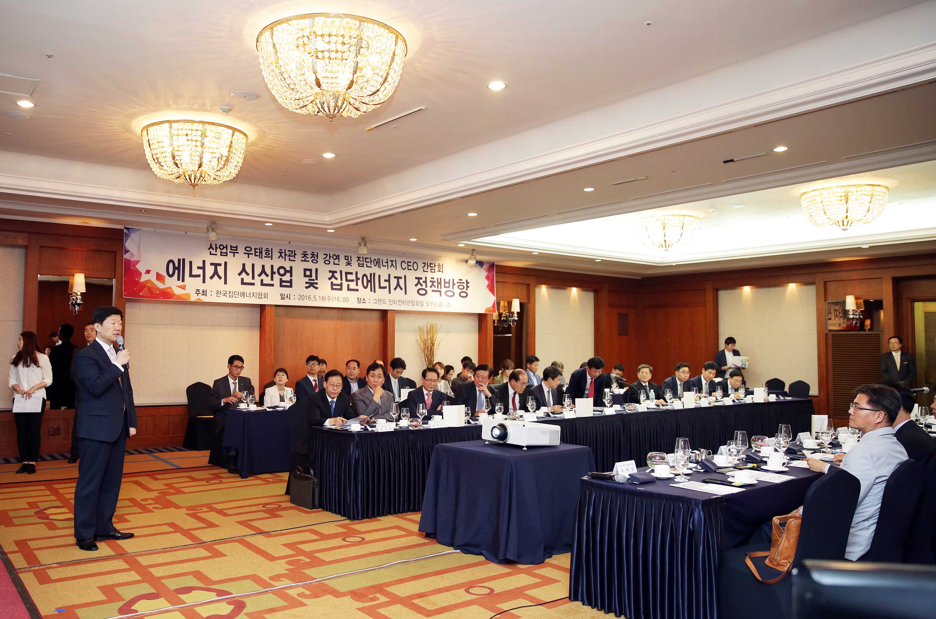 집단에너지업계 간담회 5