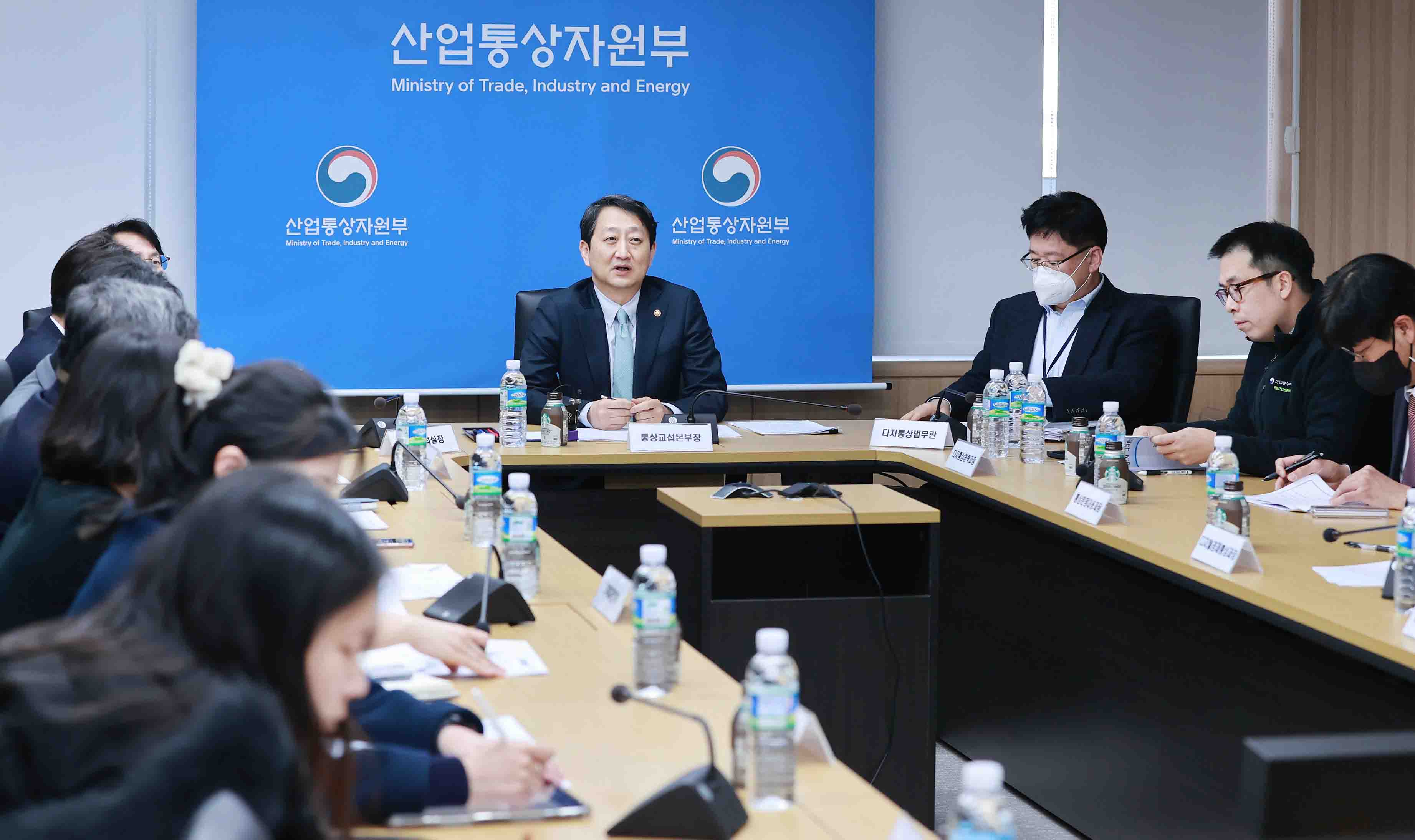 제4차 다자통상전략점검회의 개최 3