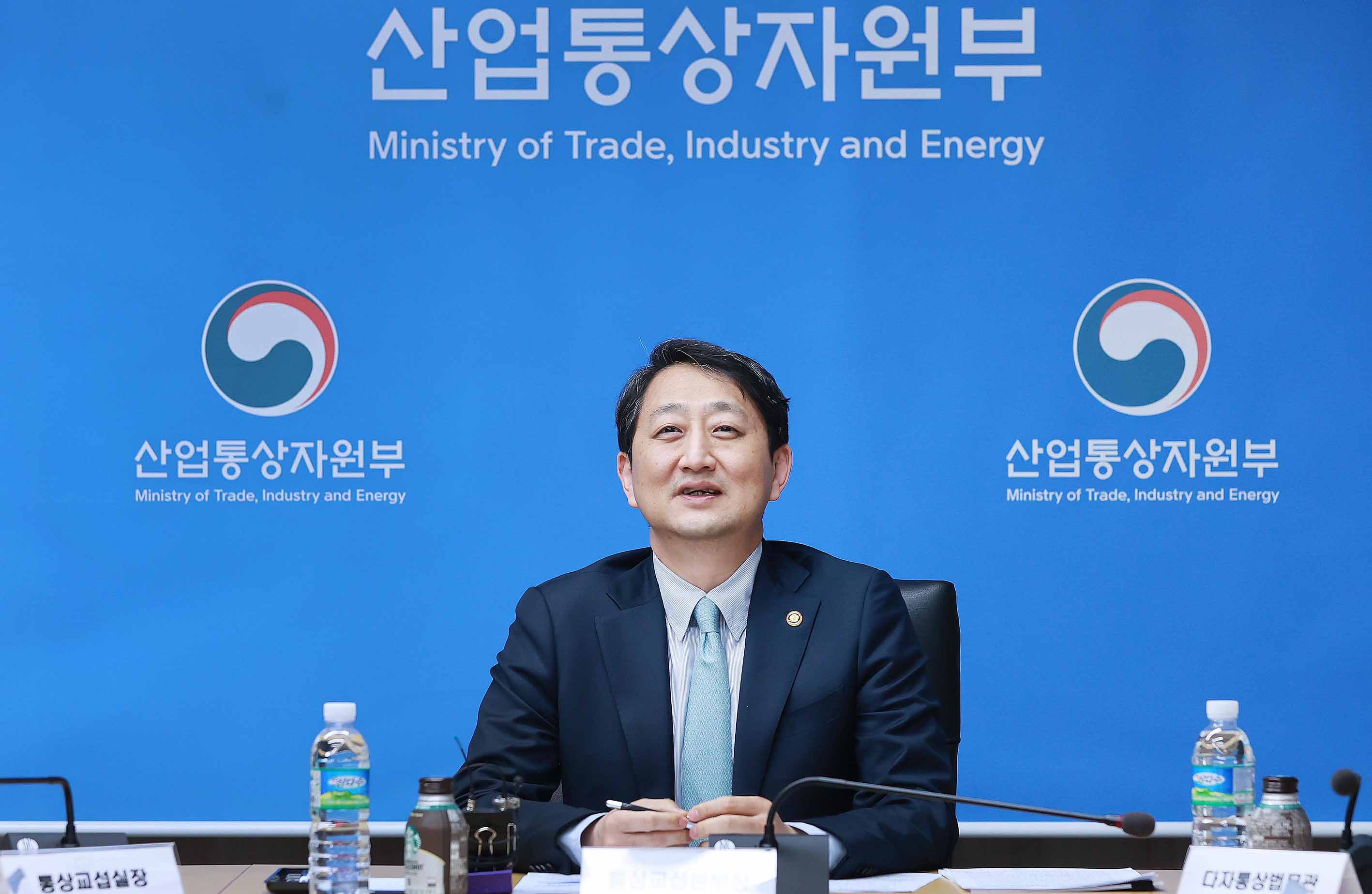 제4차 다자통상전략점검회의 개최 2