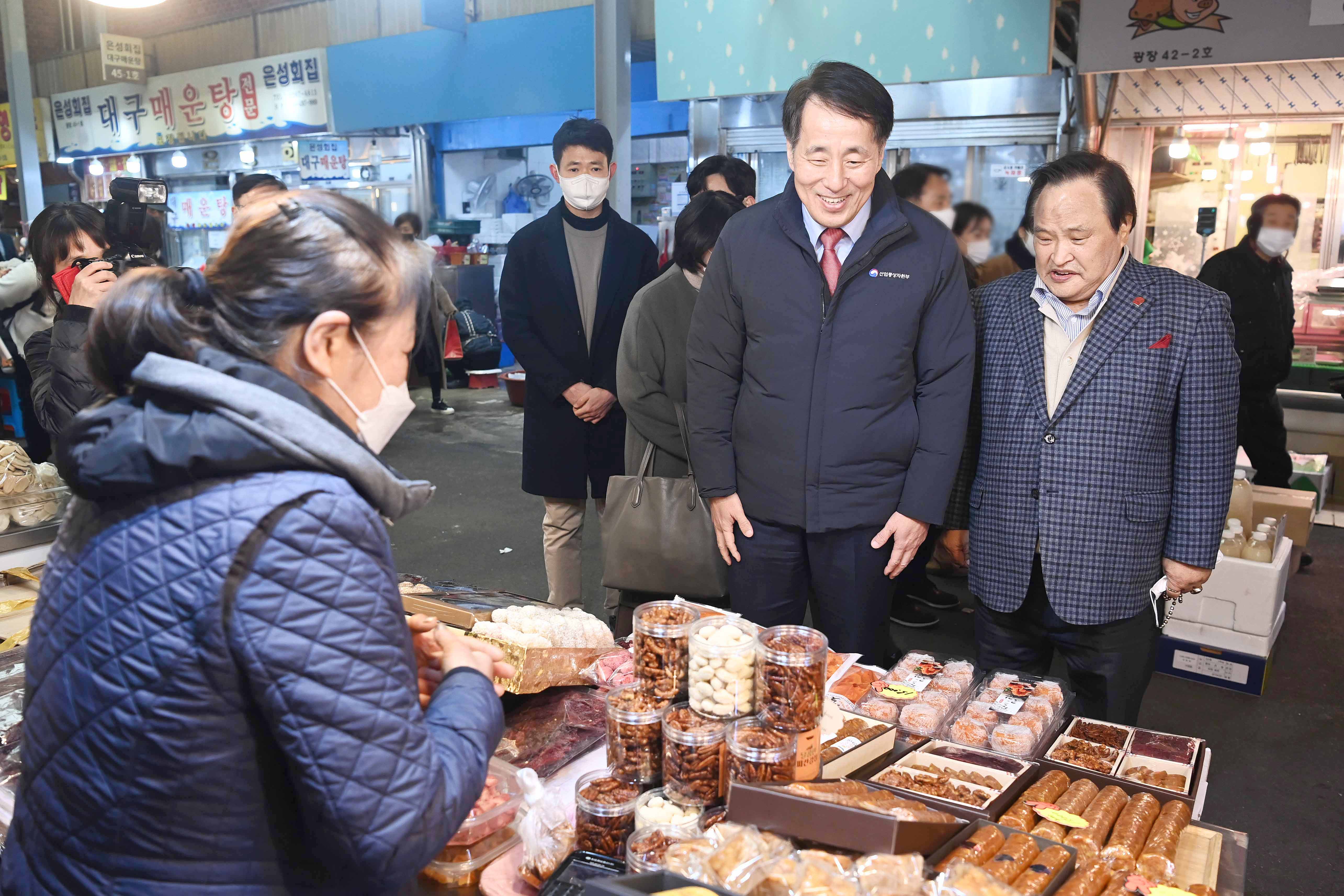 설 명절맞이 광장전통시장 현장방문 5