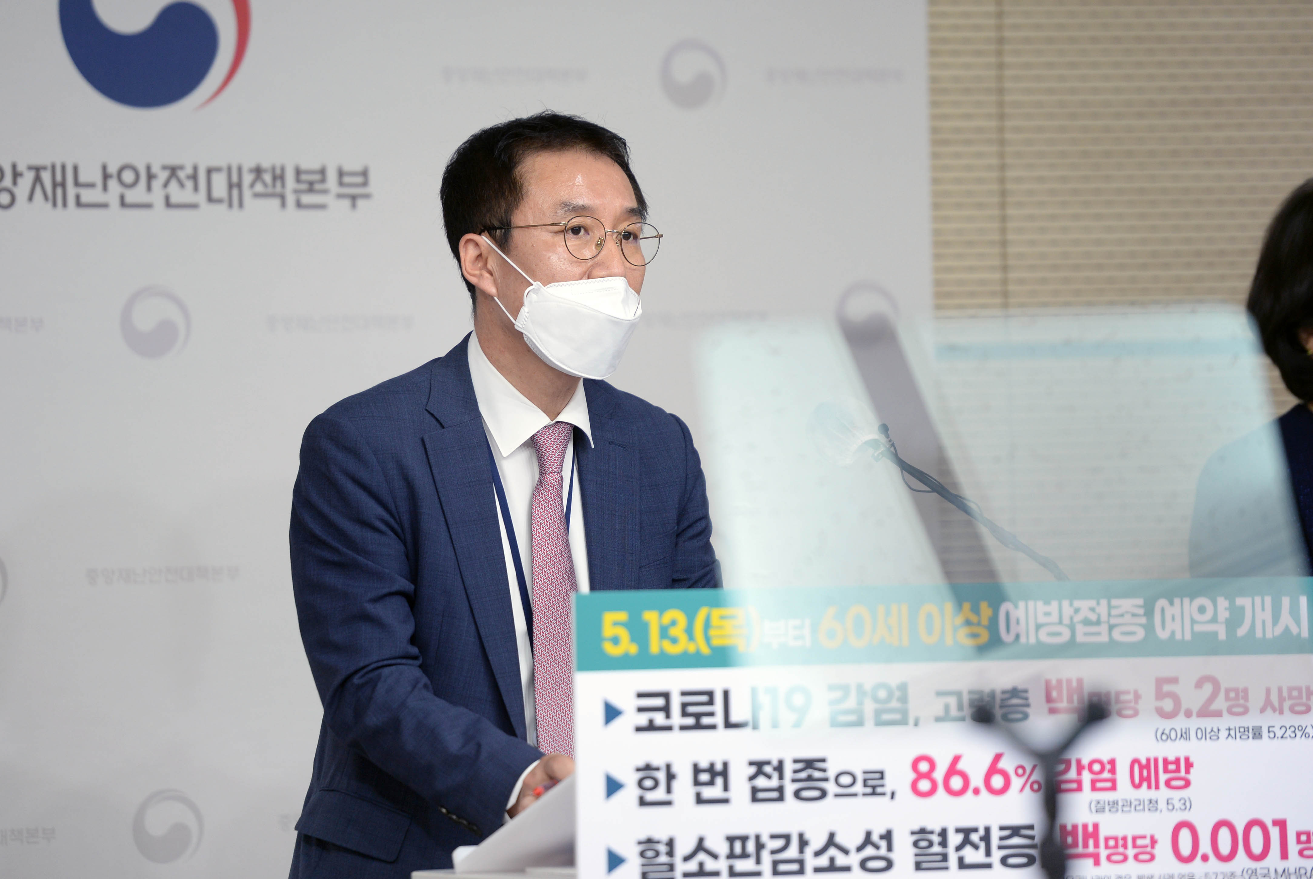 韓美 글로벌 백신 파트너십 구축 합의 관련 브리핑 4