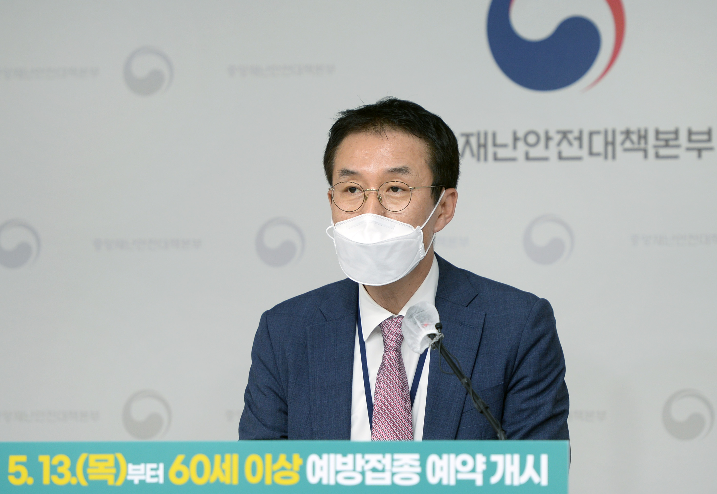 韓美 글로벌 백신 파트너십 구축 합의 관련 브리핑 2