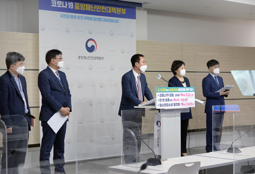 韓美 글로벌 백신 파트너십 구축 합의 관련 브리핑 1