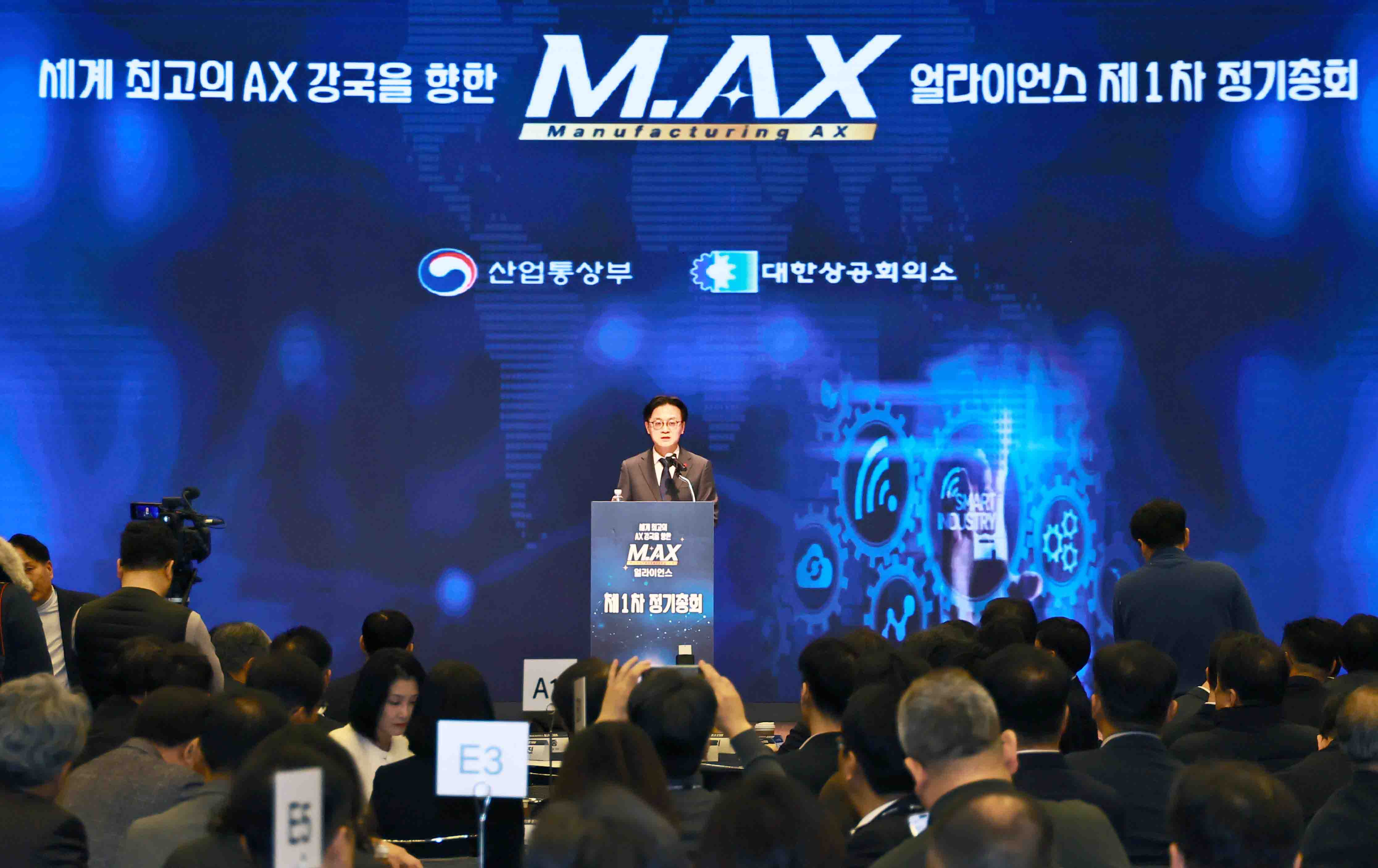 M.AX 얼라이언스 제1차 정기총회 개최 5