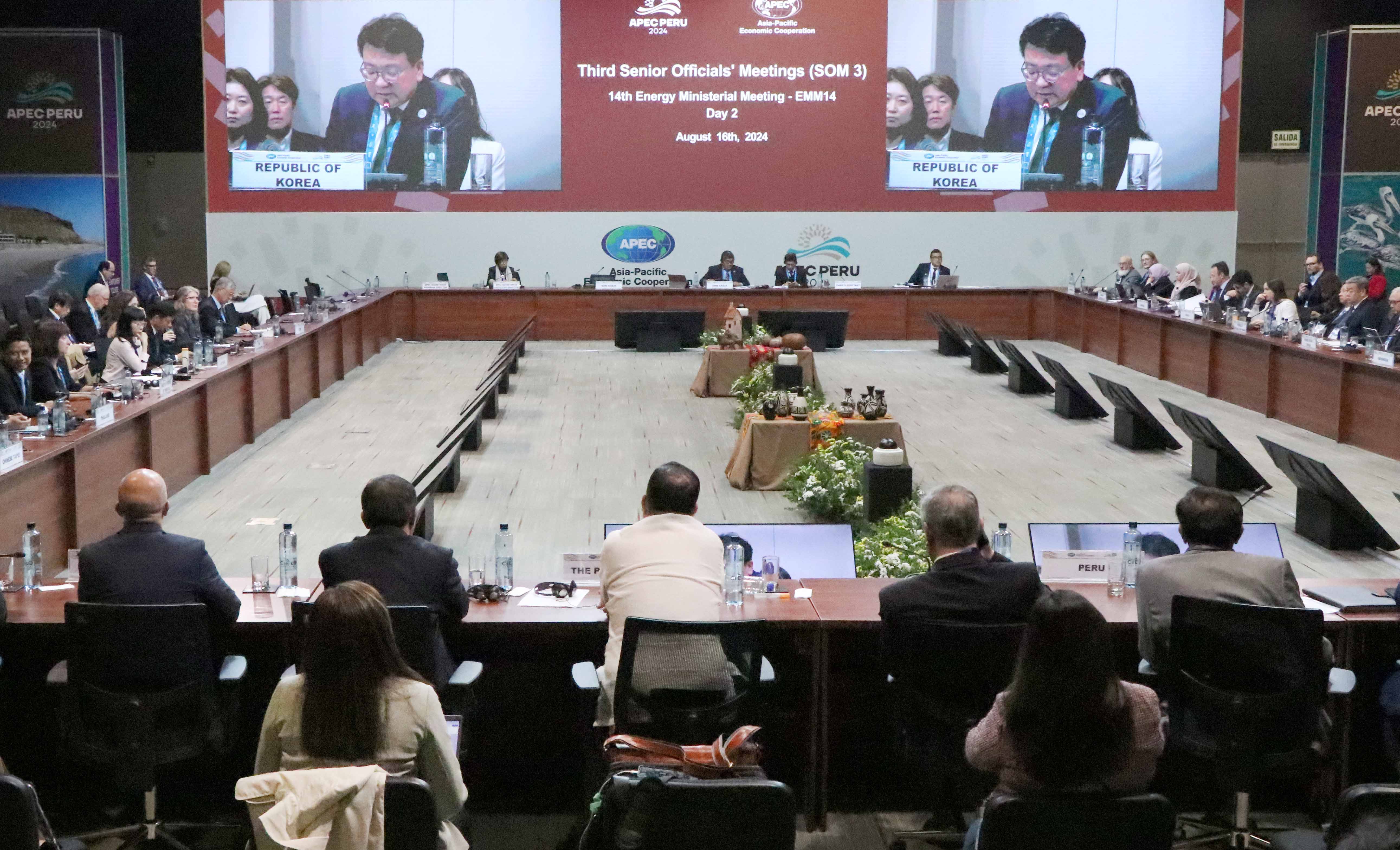 2025 아시아태평양경제협력체(APEC) 에너지장관회의 개최 의장국 발언 1