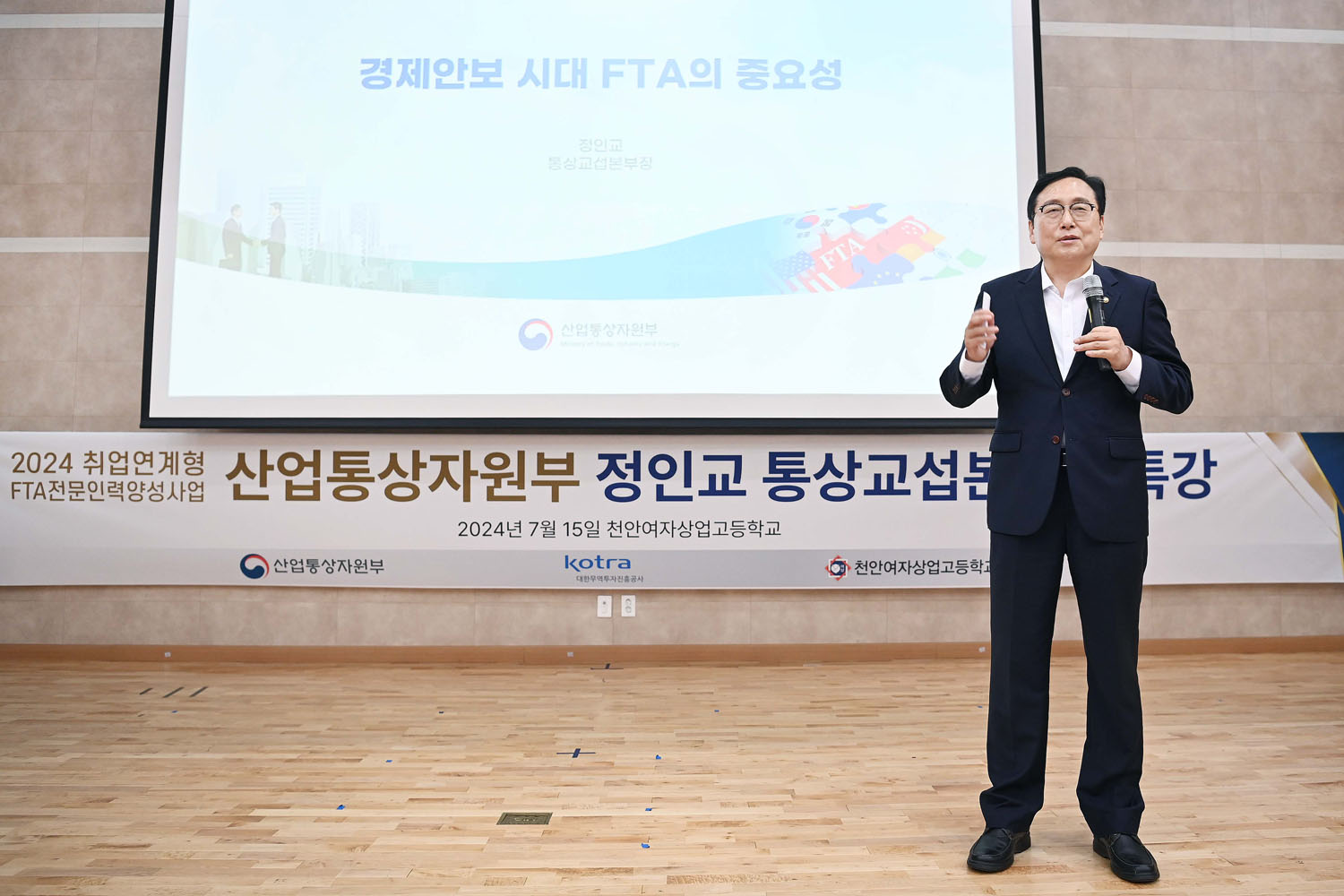 천안여자상업고등학교 1일 교사 특별강연 3