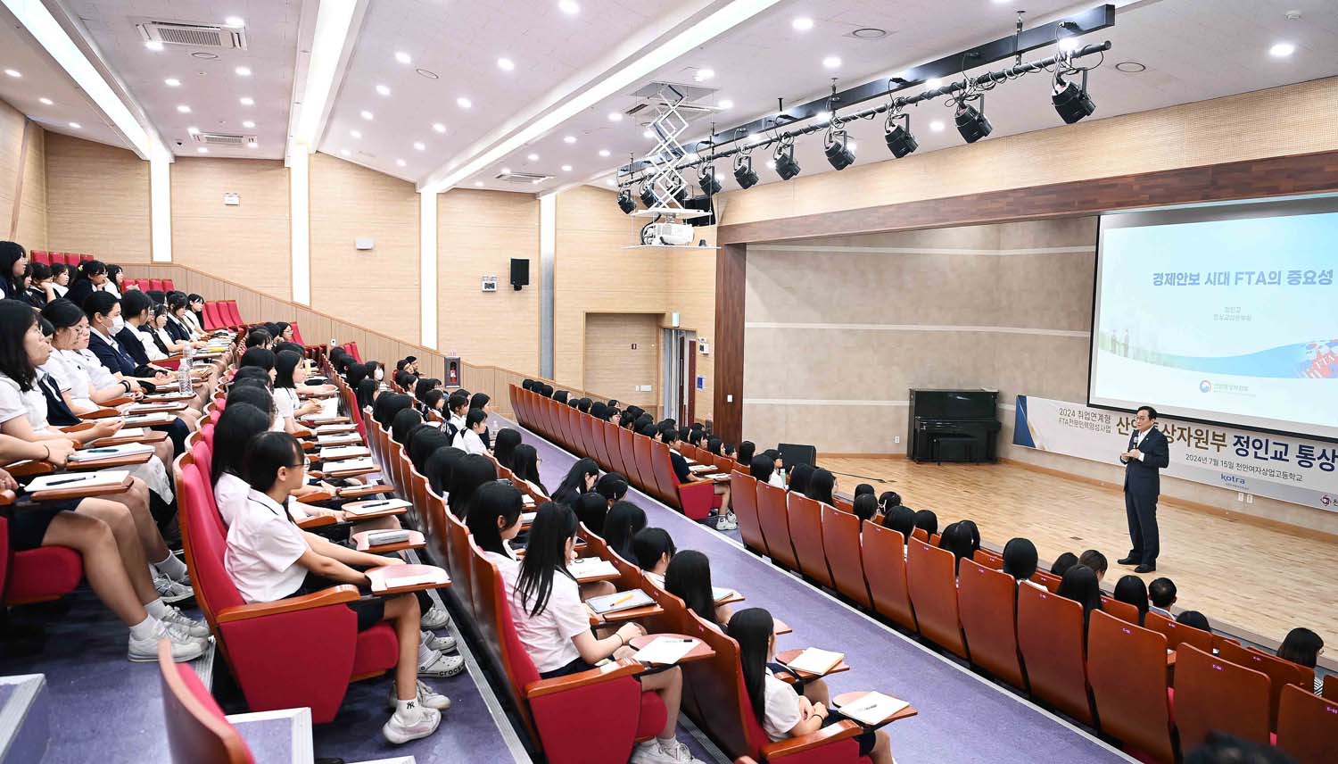 천안여자상업고등학교 1일 교사 특별강연 1