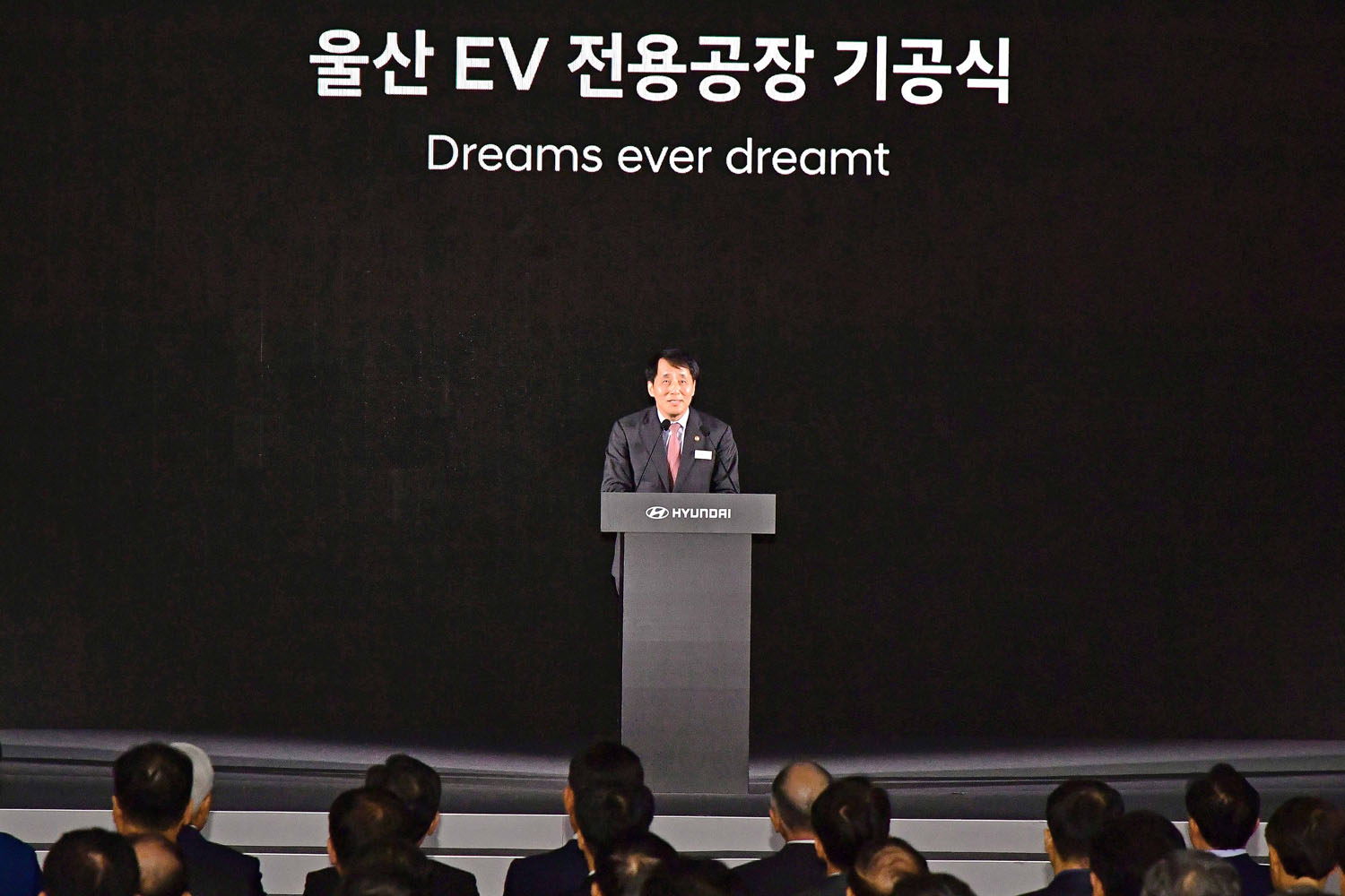 현대차 울산 EV 전용공장 기공식 3