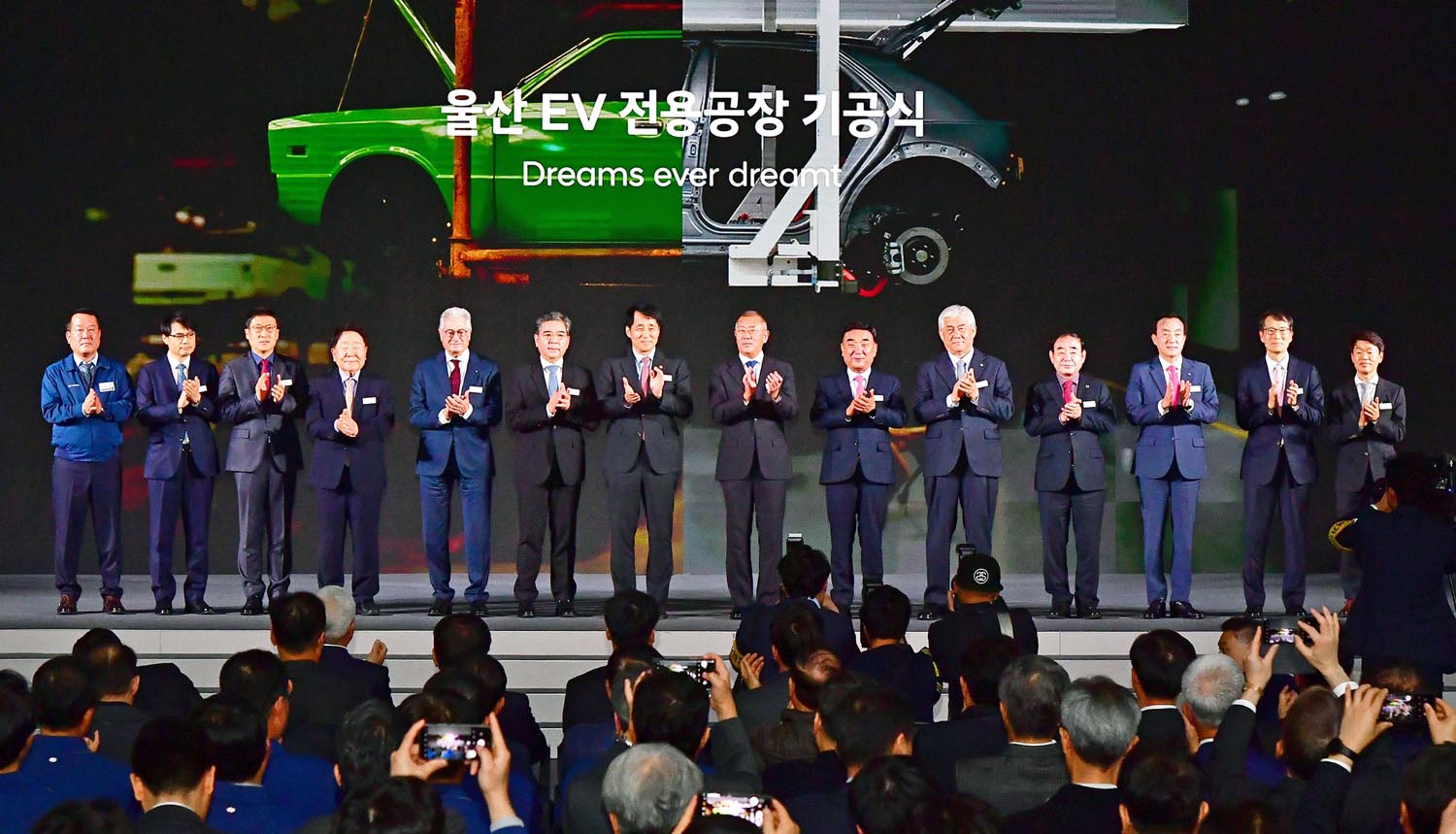 현대차 울산 EV 전용공장 기공식 1