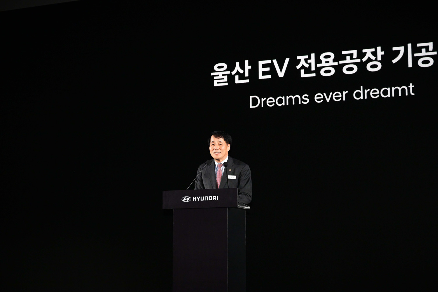 현대차 울산 EV 전용공장 기공식 5