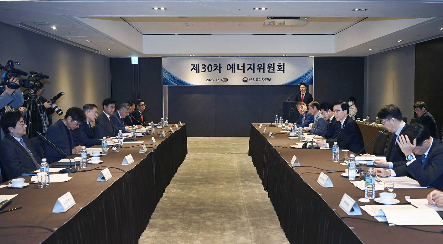 제30차 에너지위원회 개최 1