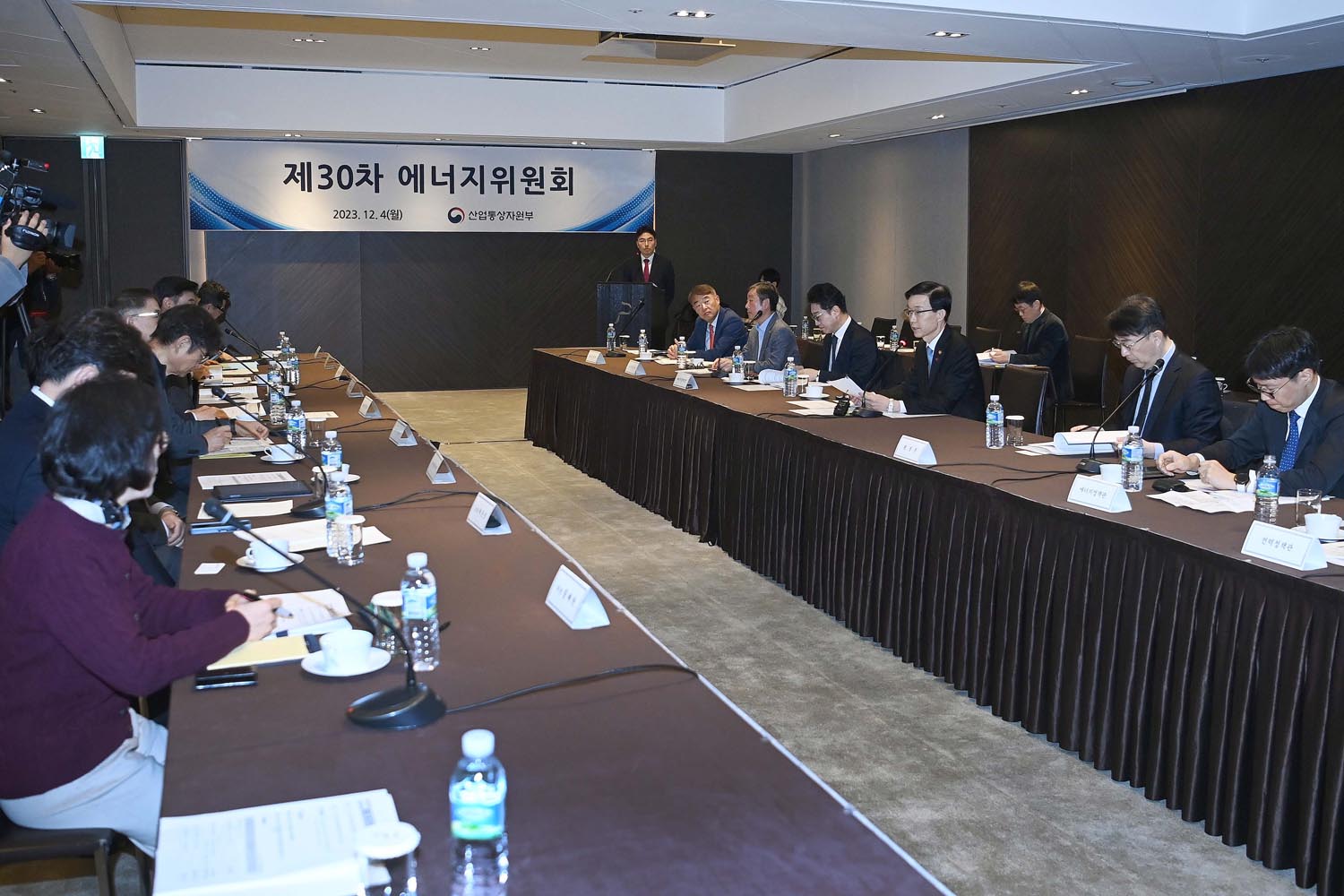 제30차 에너지위원회 개최 5