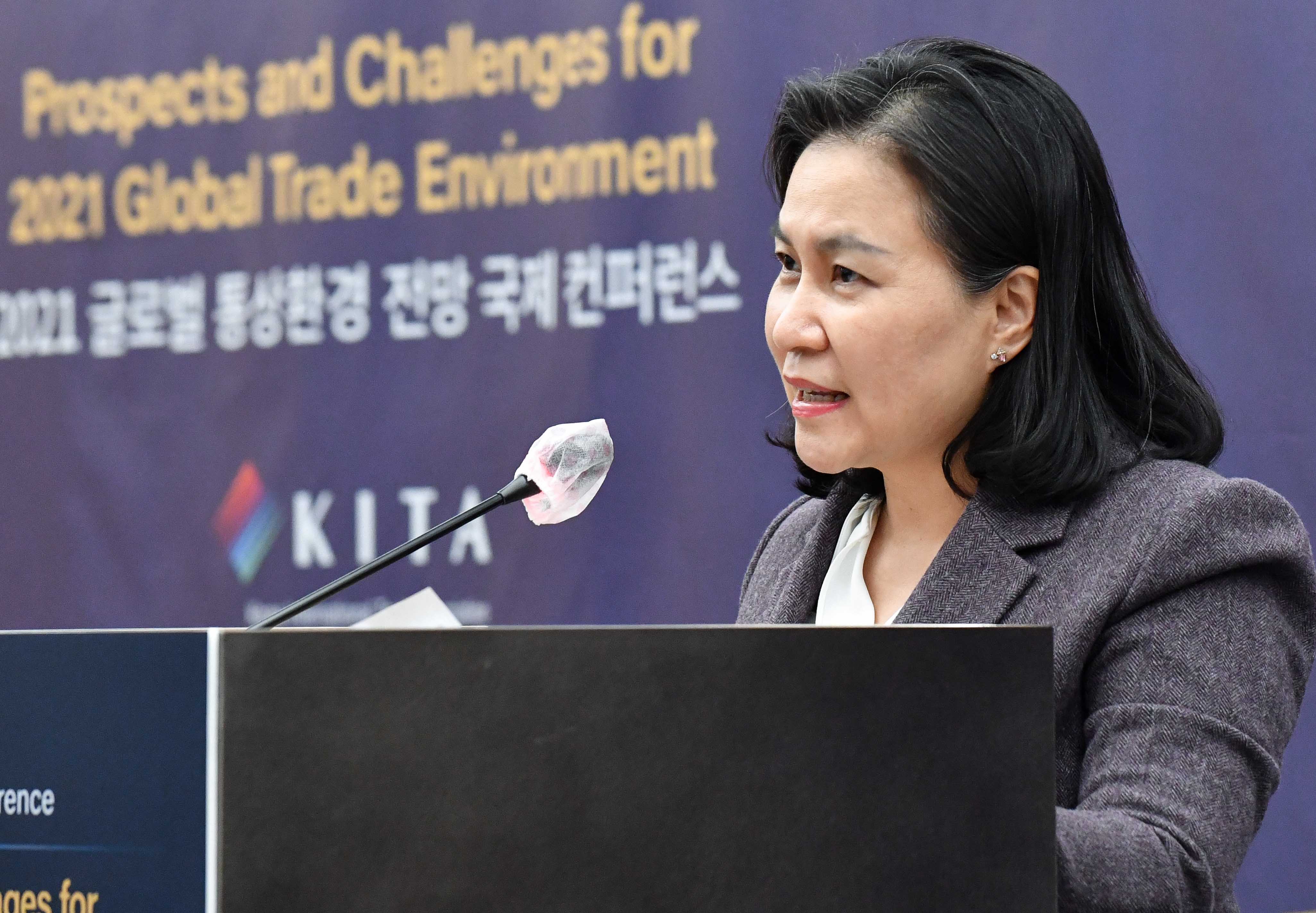2021 글로벌 통상환경 전망과 도전 국제 컨퍼런스 3