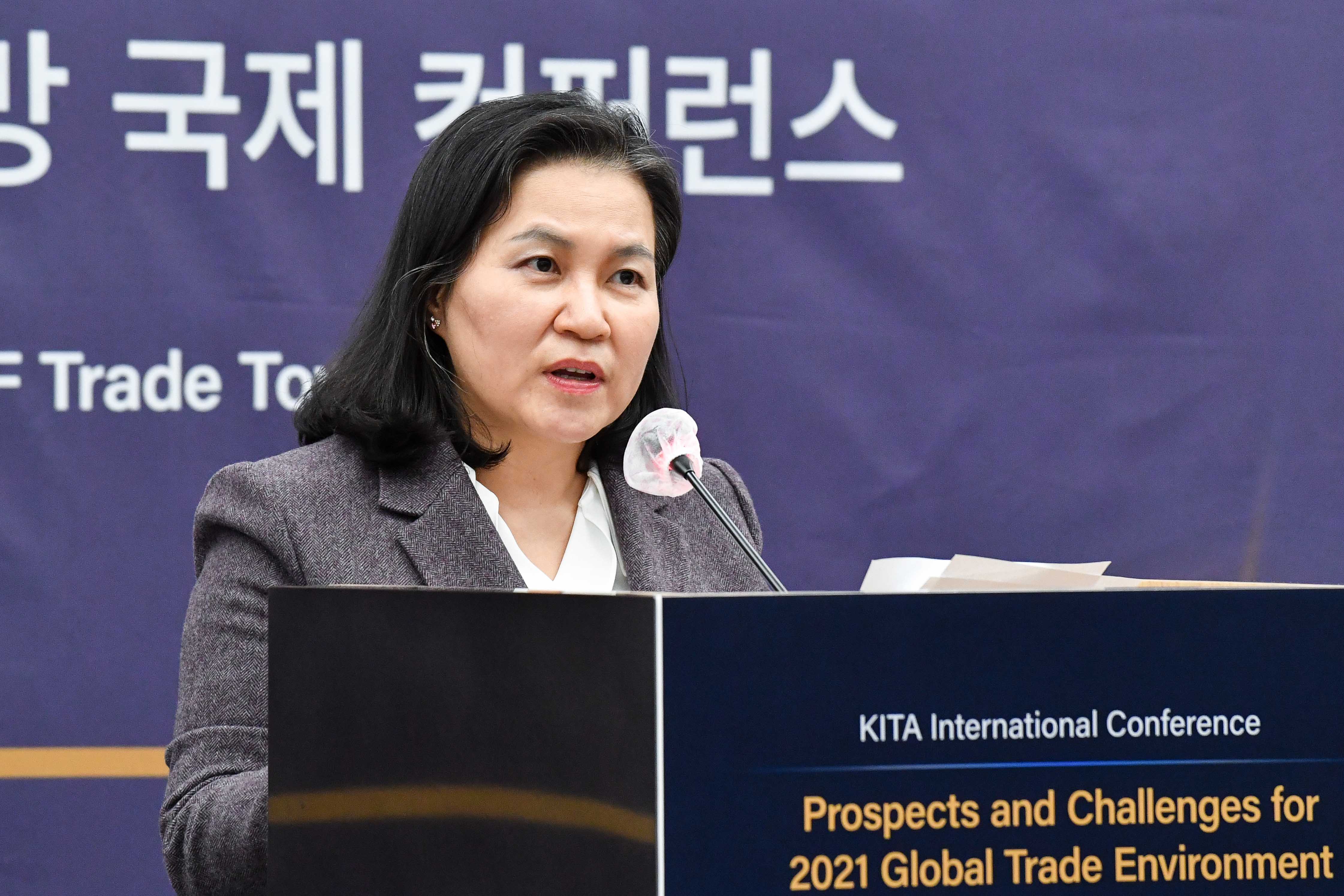 2021 글로벌 통상환경 전망과 도전 국제 컨퍼런스 5