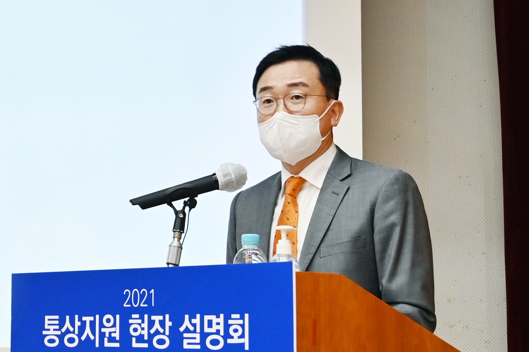 2021년 화학·플라스틱 업계 통상지원 현장설명회 4