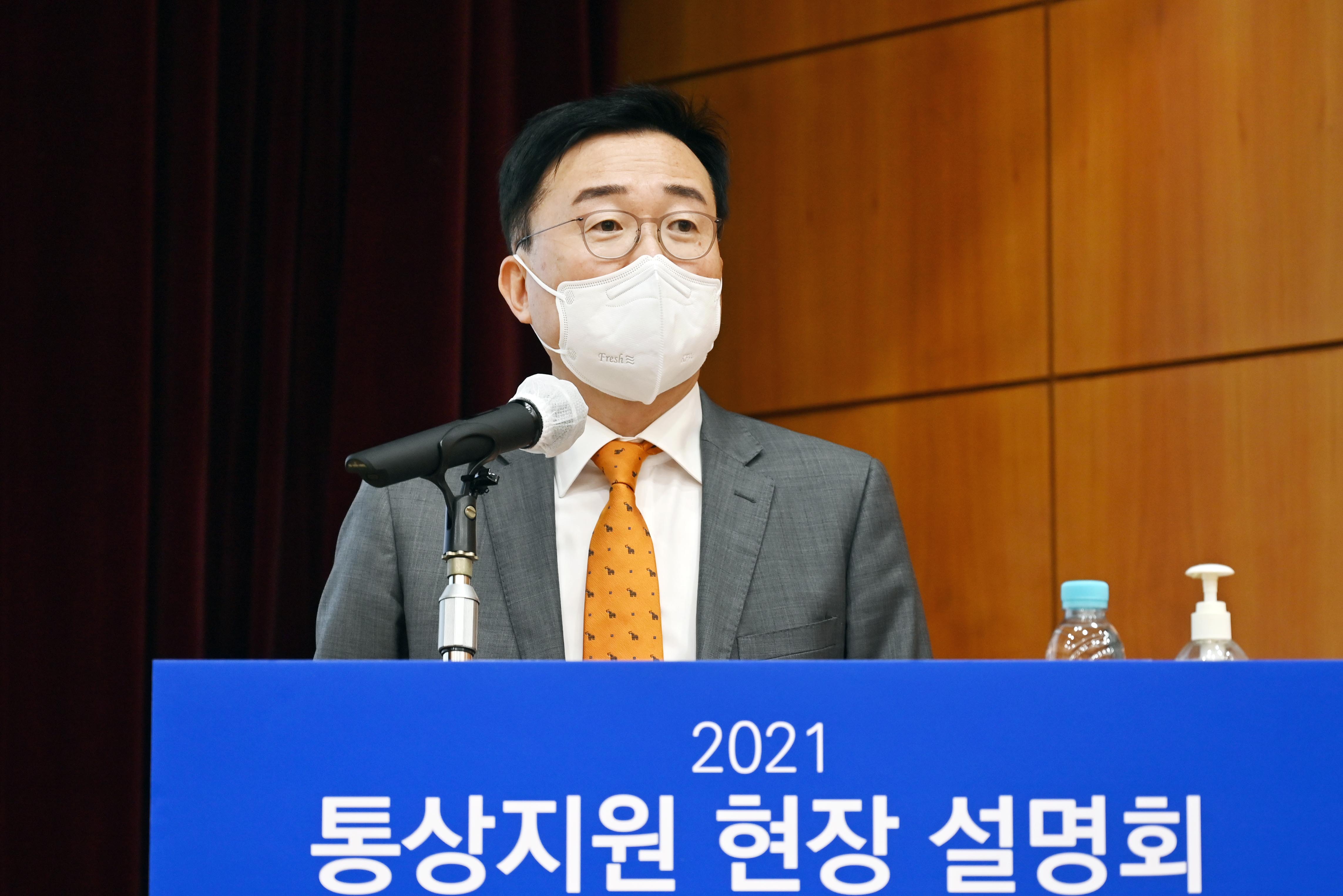 2021년 화학·플라스틱 업계 통상지원 현장설명회 3