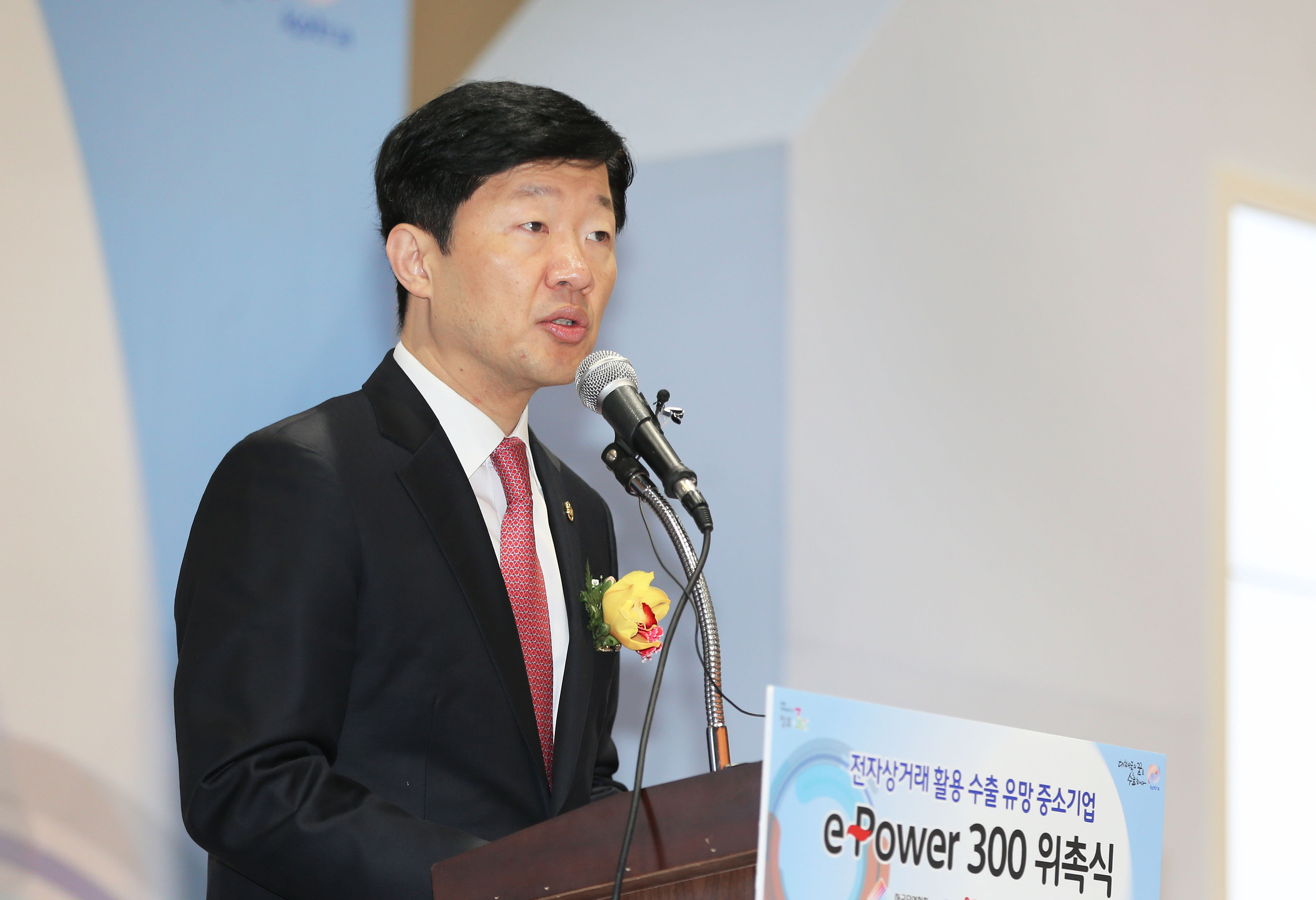 한중 FTA 종합대전 개막식 2