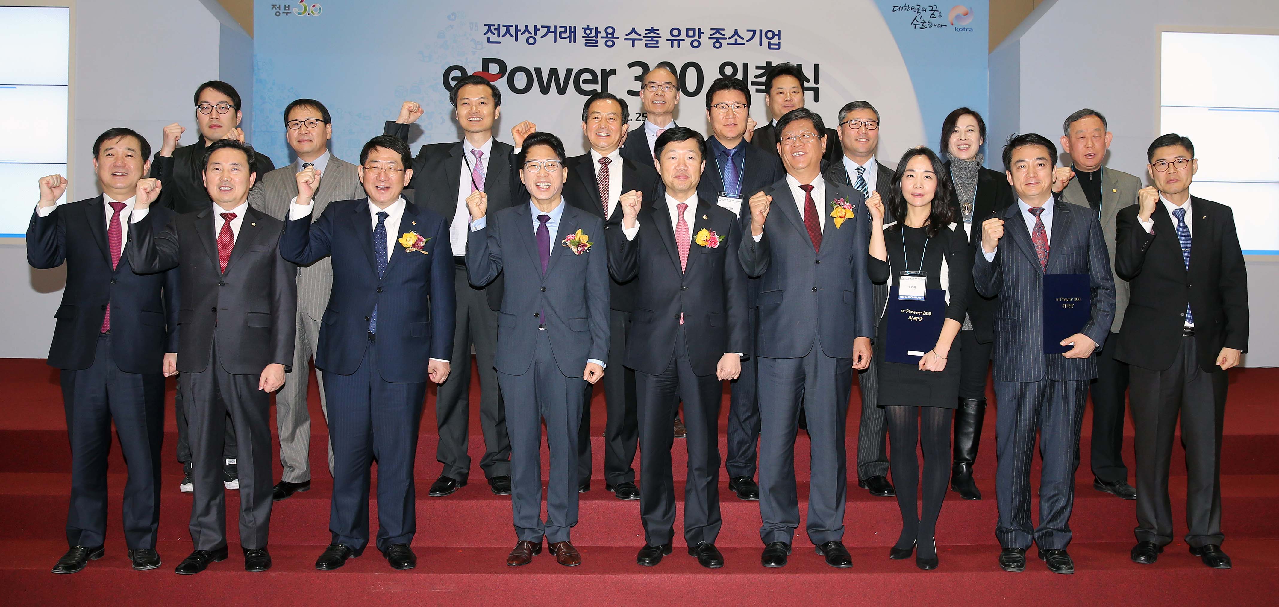 한중 FTA 종합대전 개막식 5