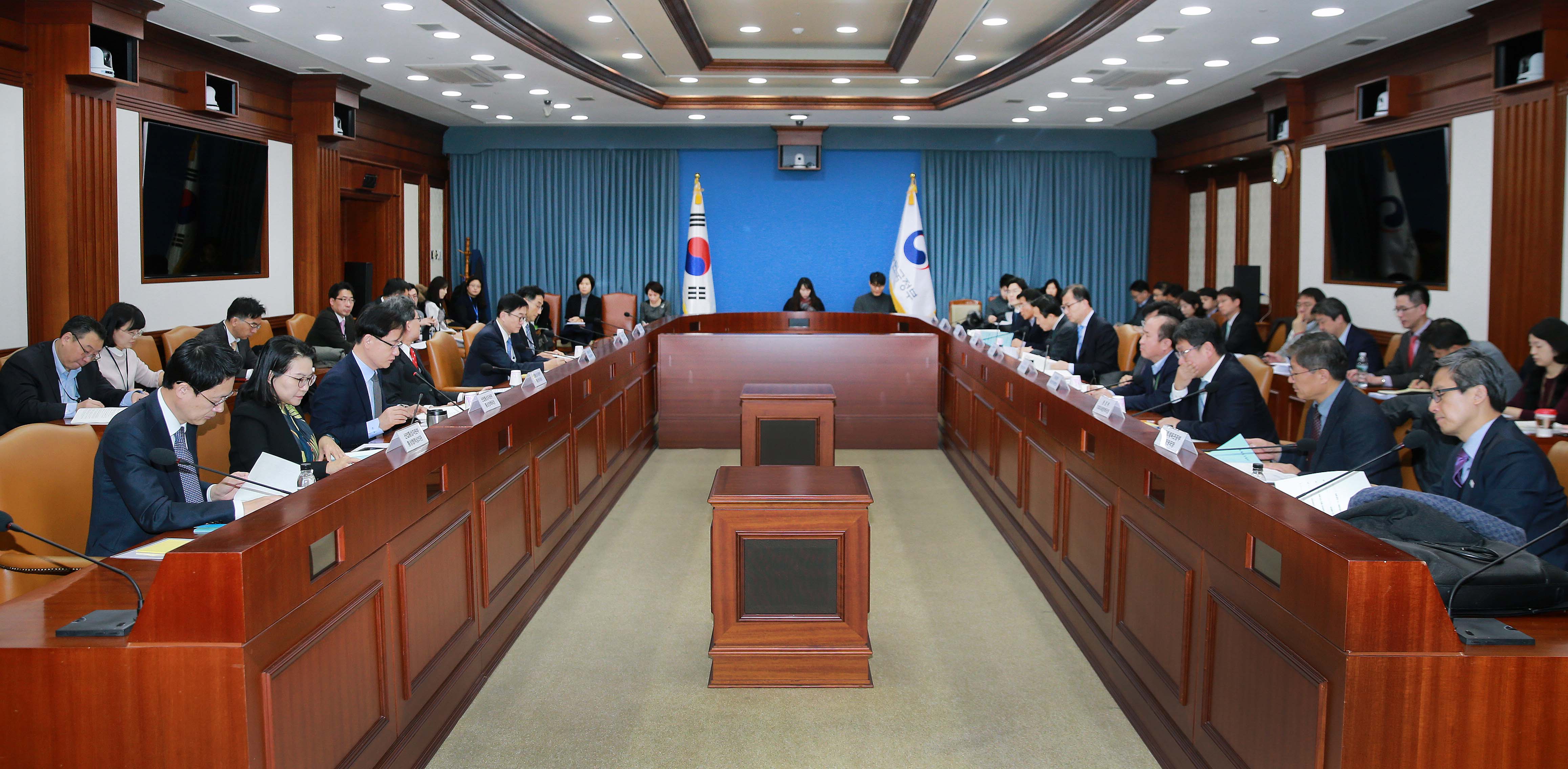 제9차 통상추진위원회 개최 2
