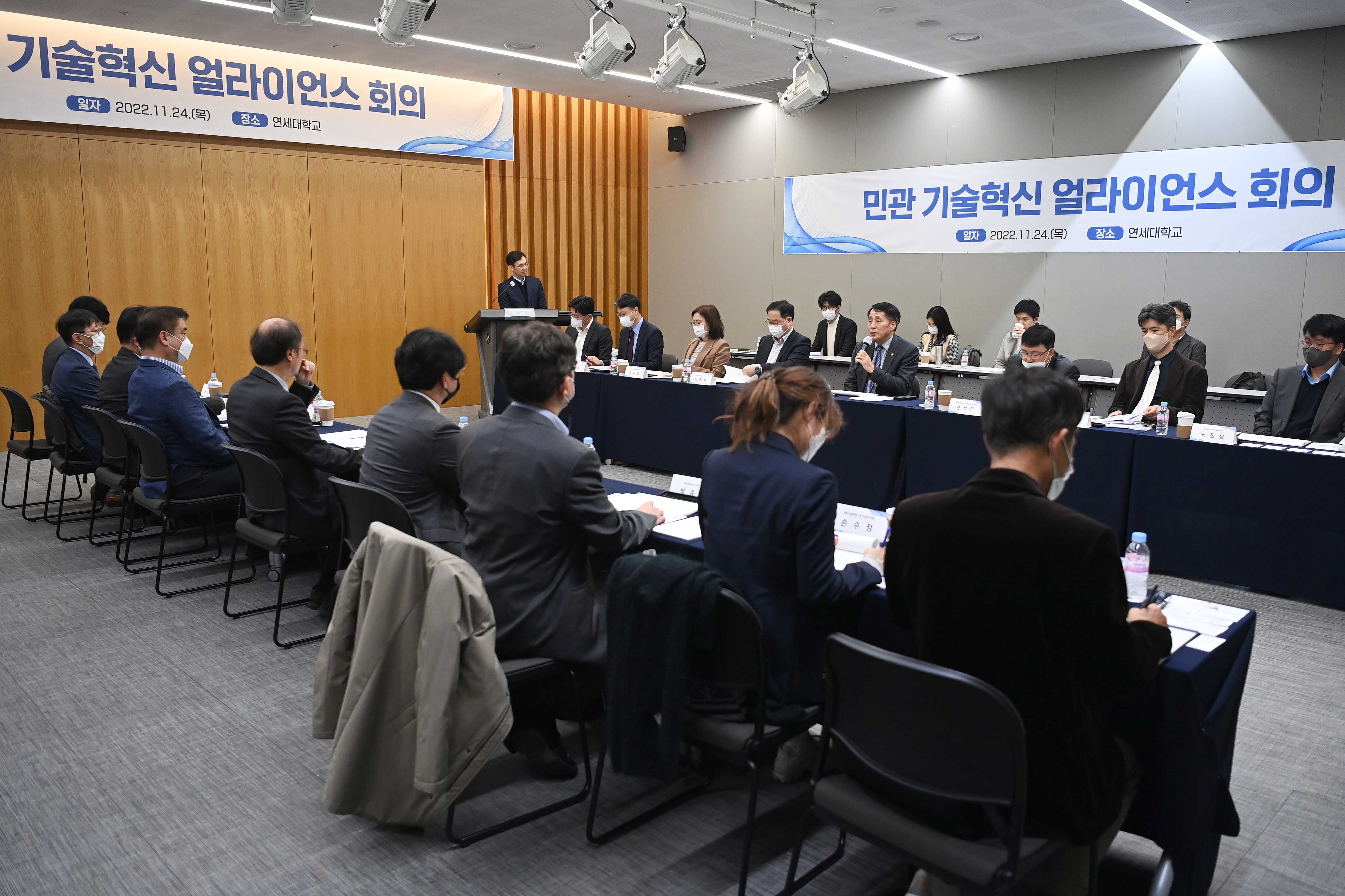 민관 기술혁신 얼라이언스 회의 2