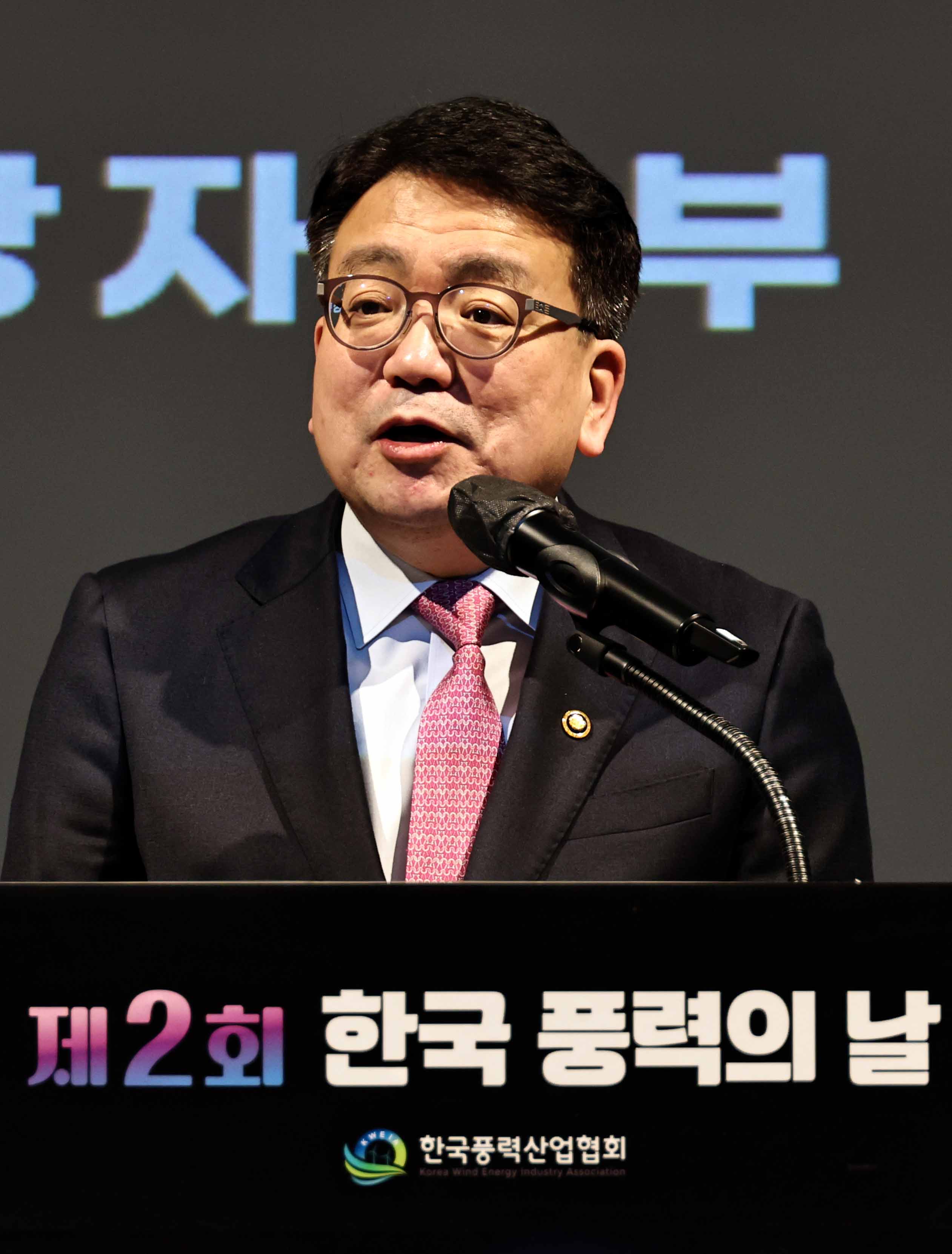 제2회 풍력의 날 기념식 3