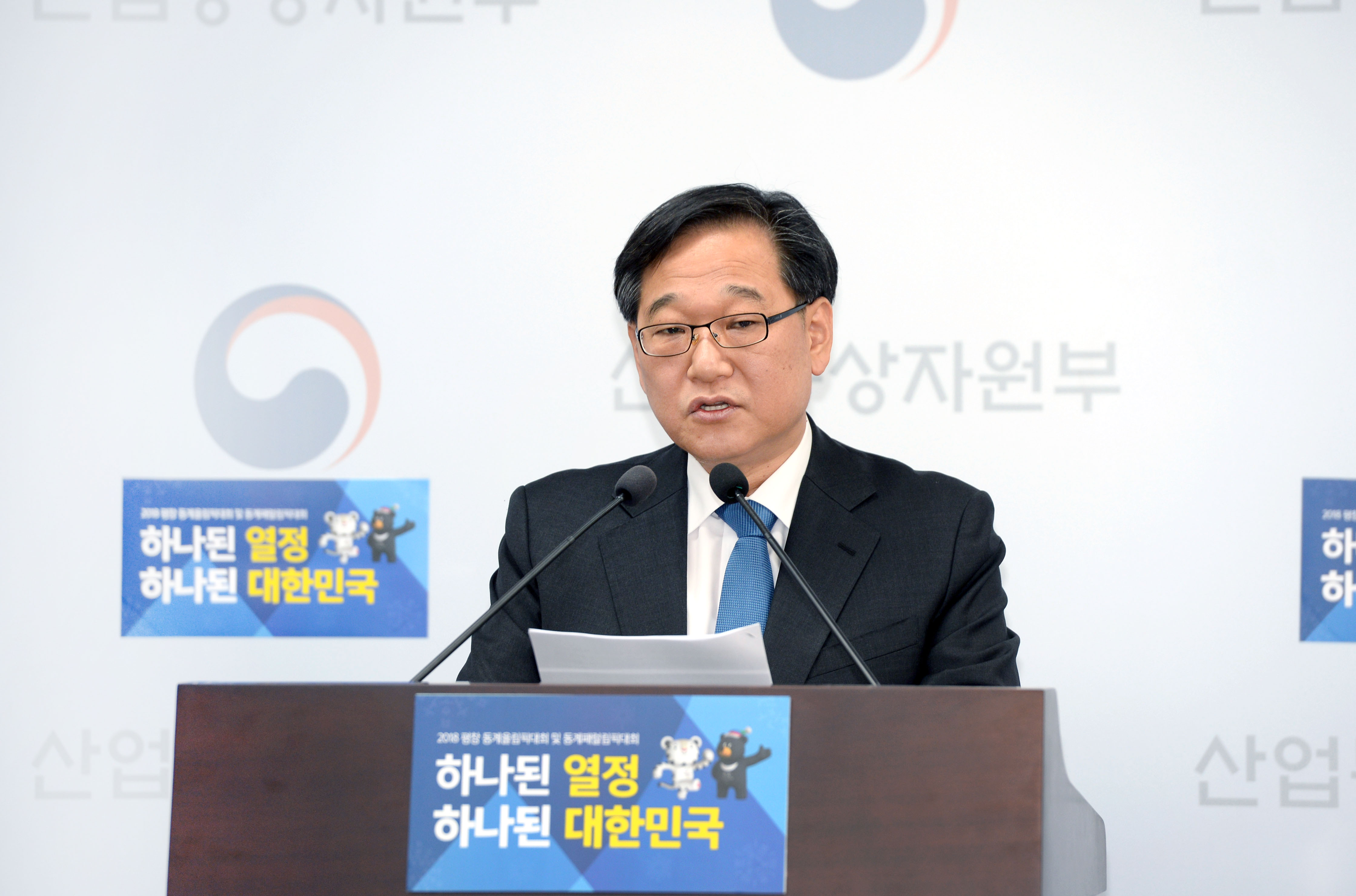 2018년 1월 수출입 동향 브리핑 3