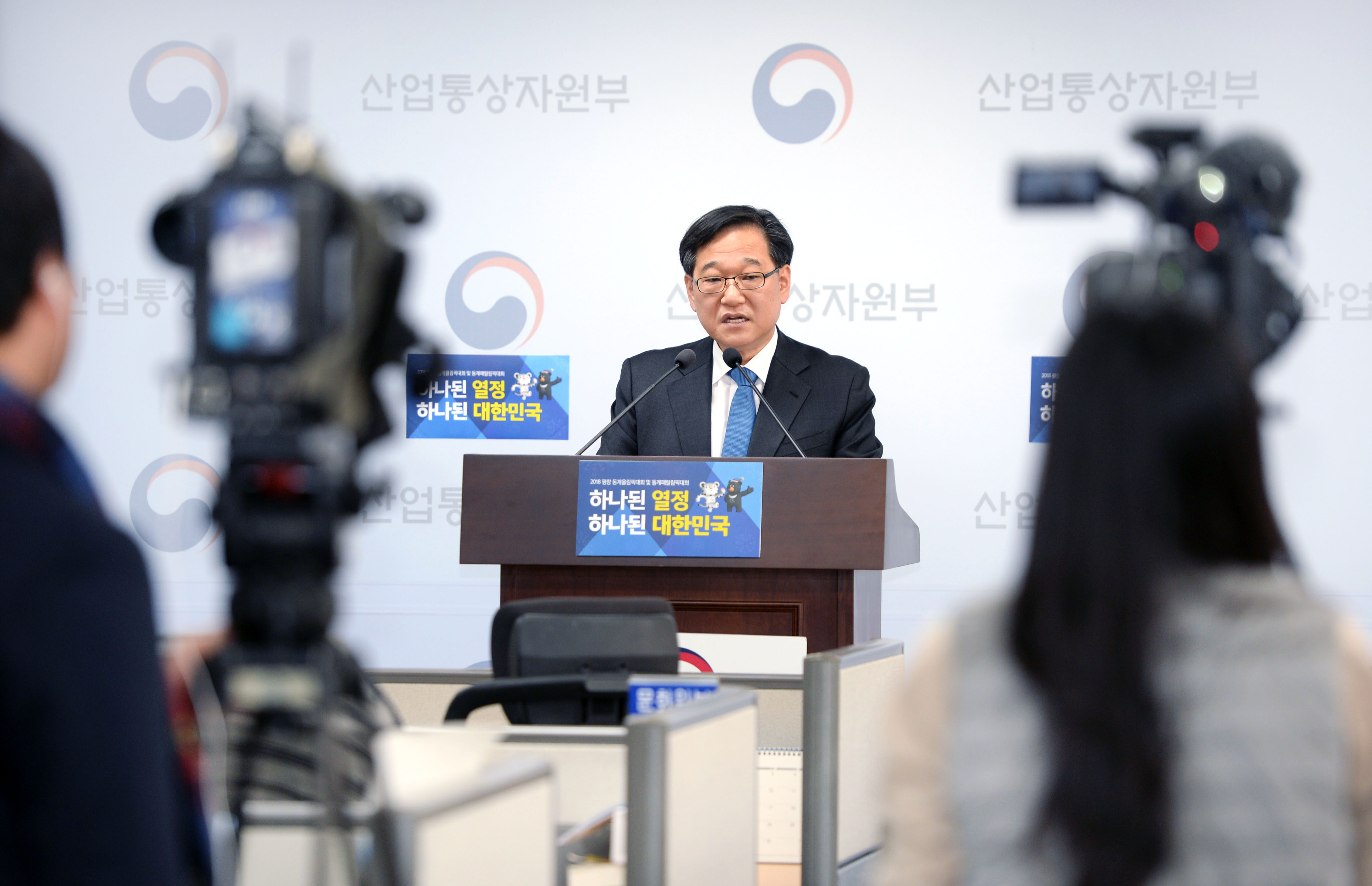 2018년 1월 수출입 동향 브리핑 1