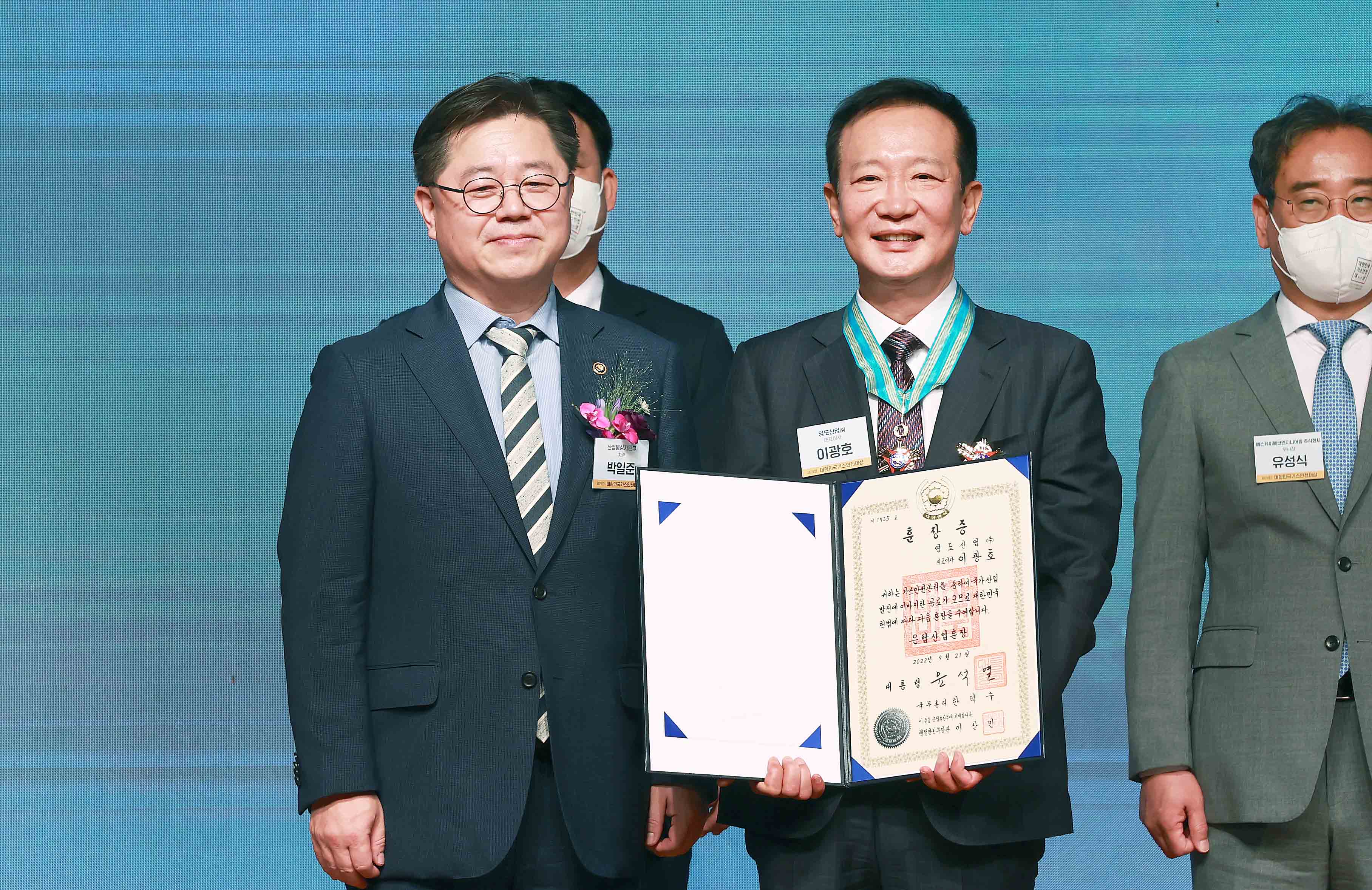 제29회 대한민국 가스안전대상 4