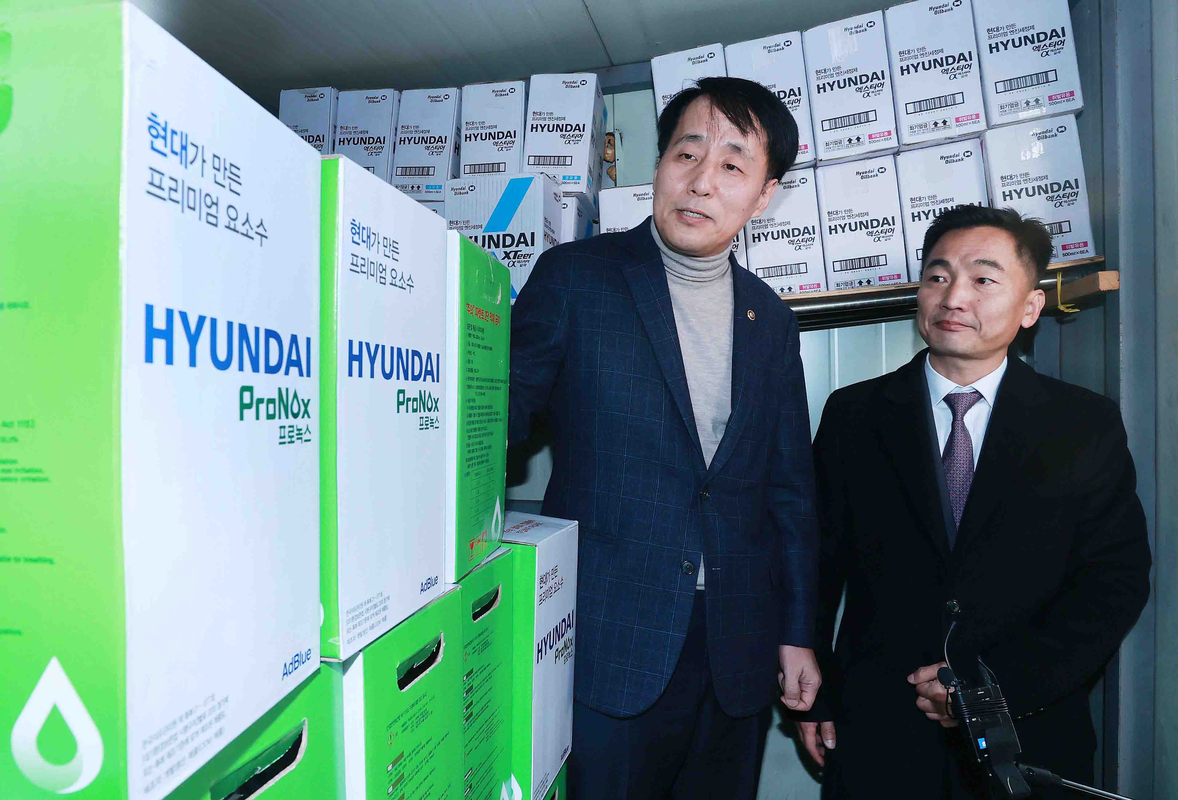 요소수 판매 현장점검 2