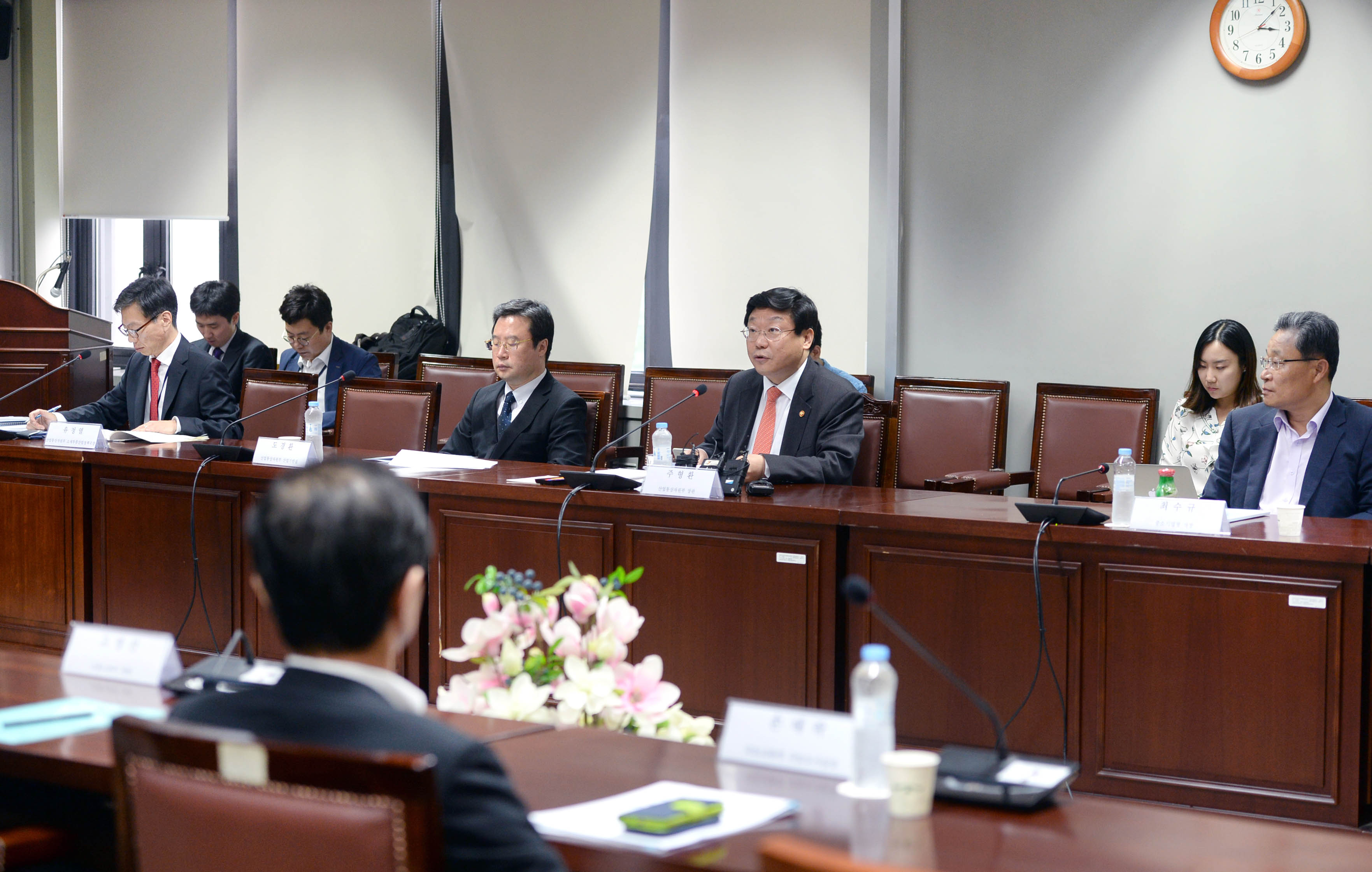 제3차 산업구조조정분과회의 2