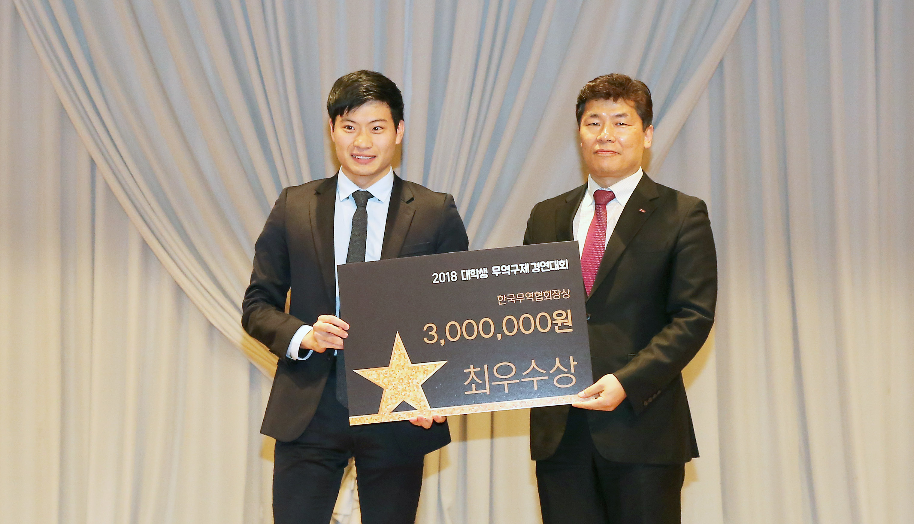 2018 대학생 무역구제 경연대회 시상식 2