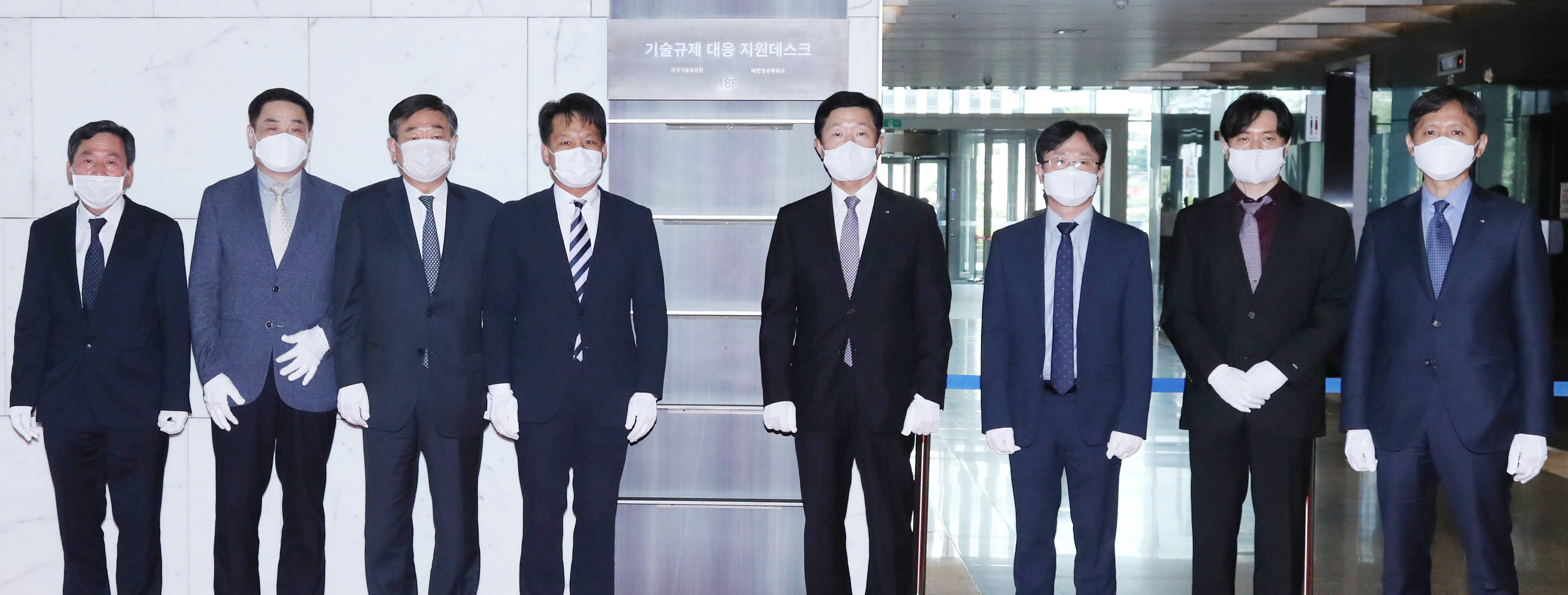 기술규제 대응 지원데스크 설치·운영을 위한 업무협약식 6